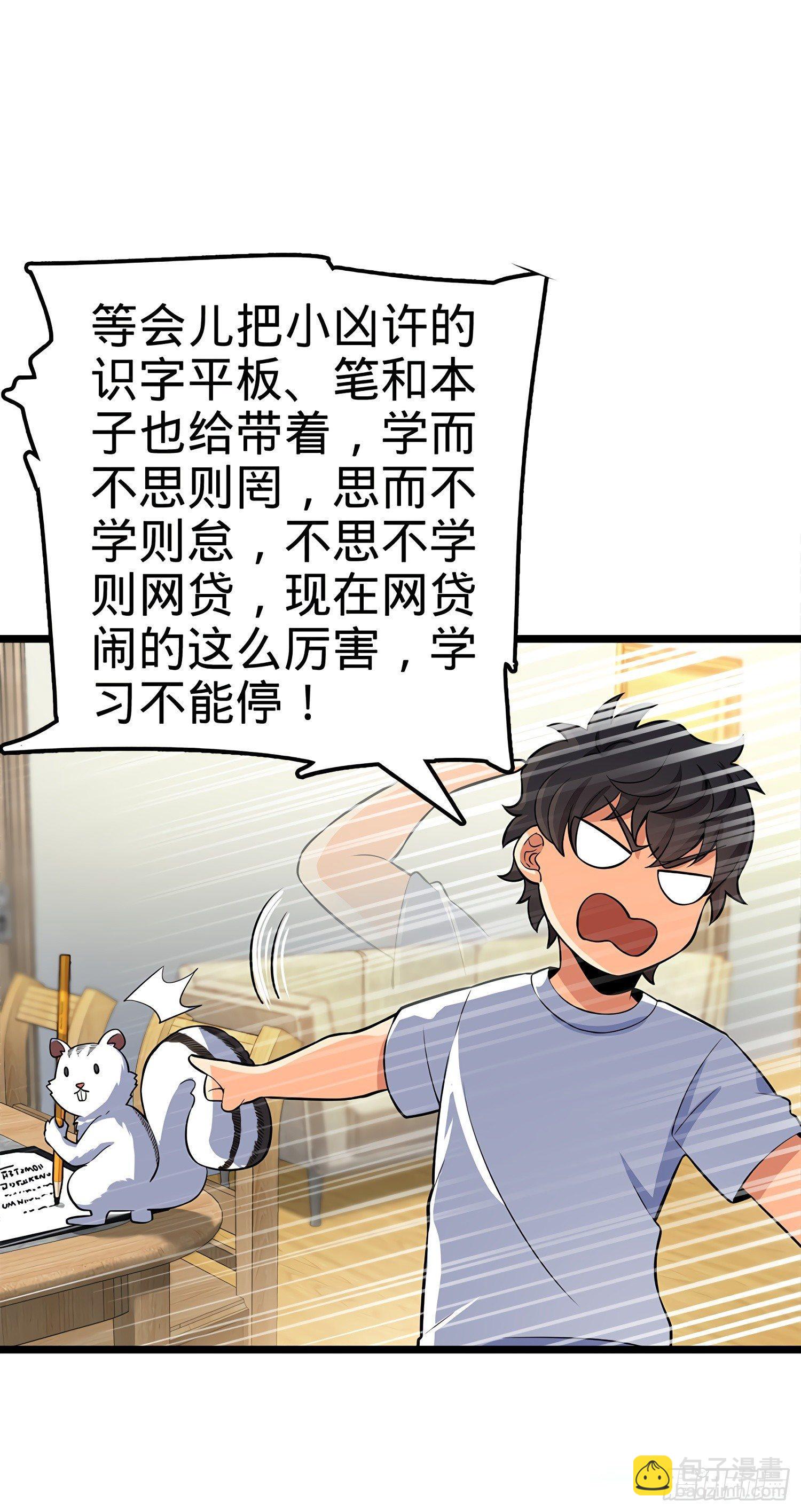 60 青州，你好6