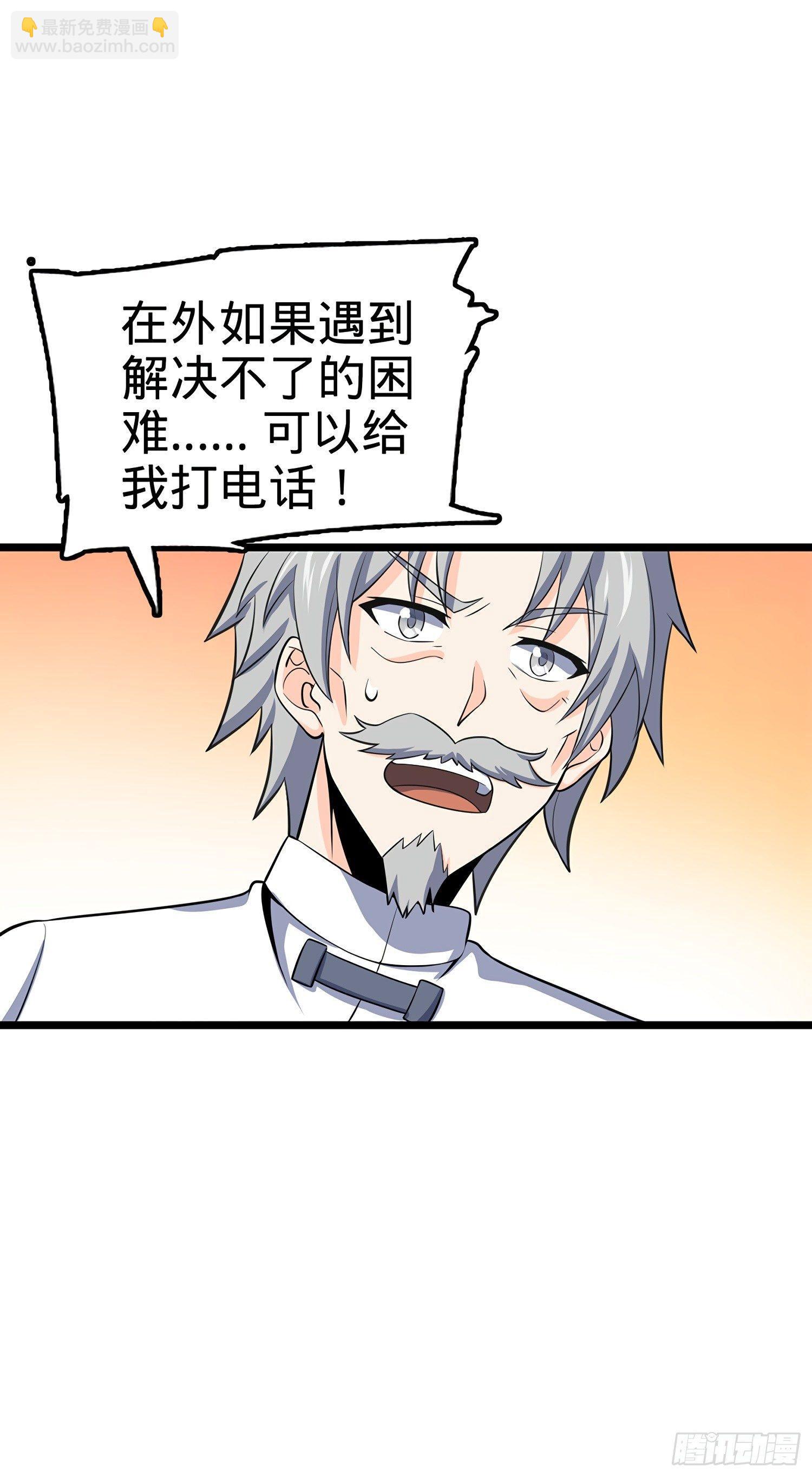 60 青州，你好64