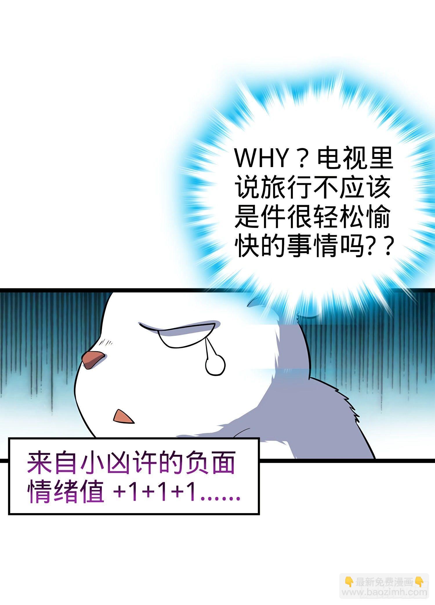 60 青州，你好7