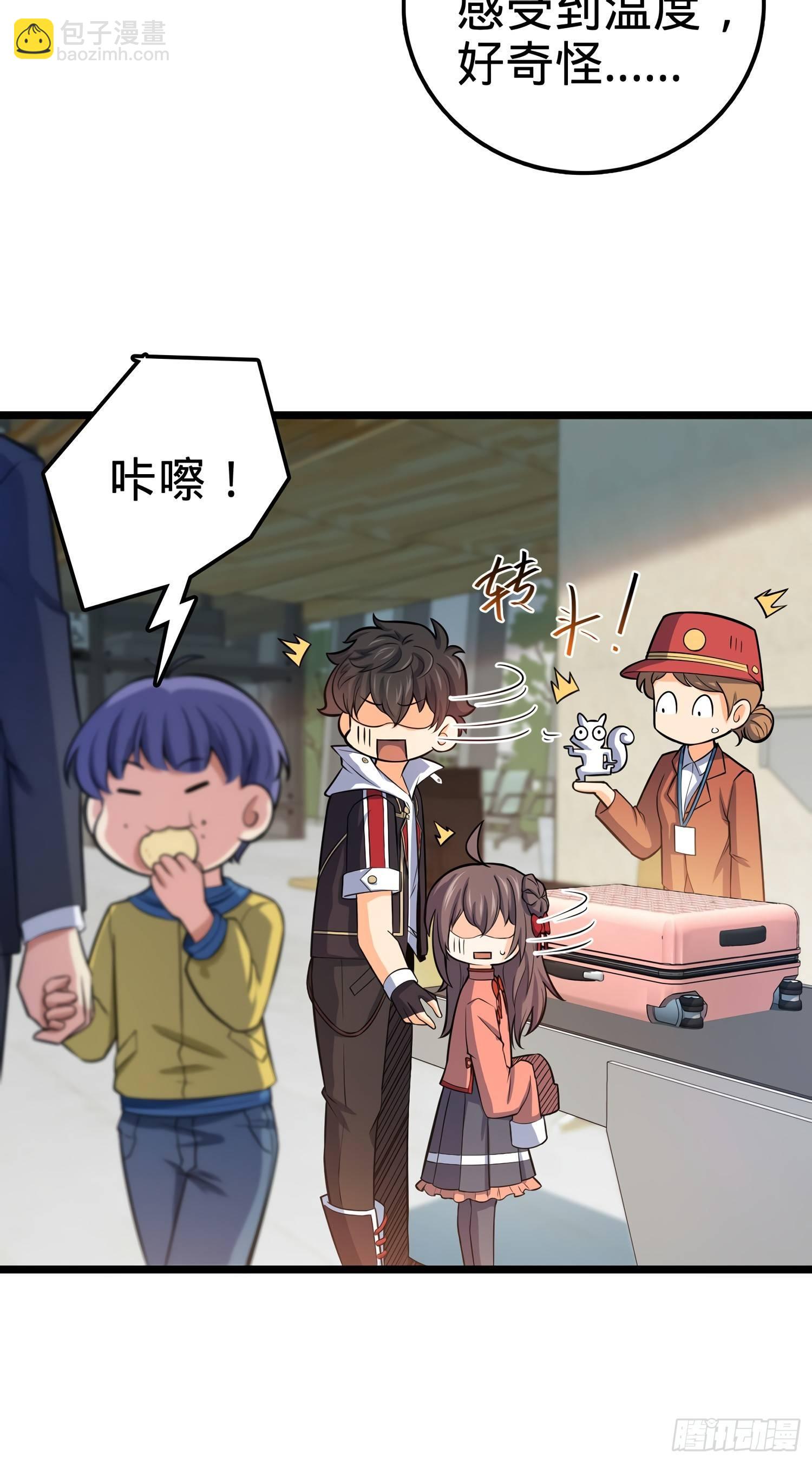 60 青州，你好72