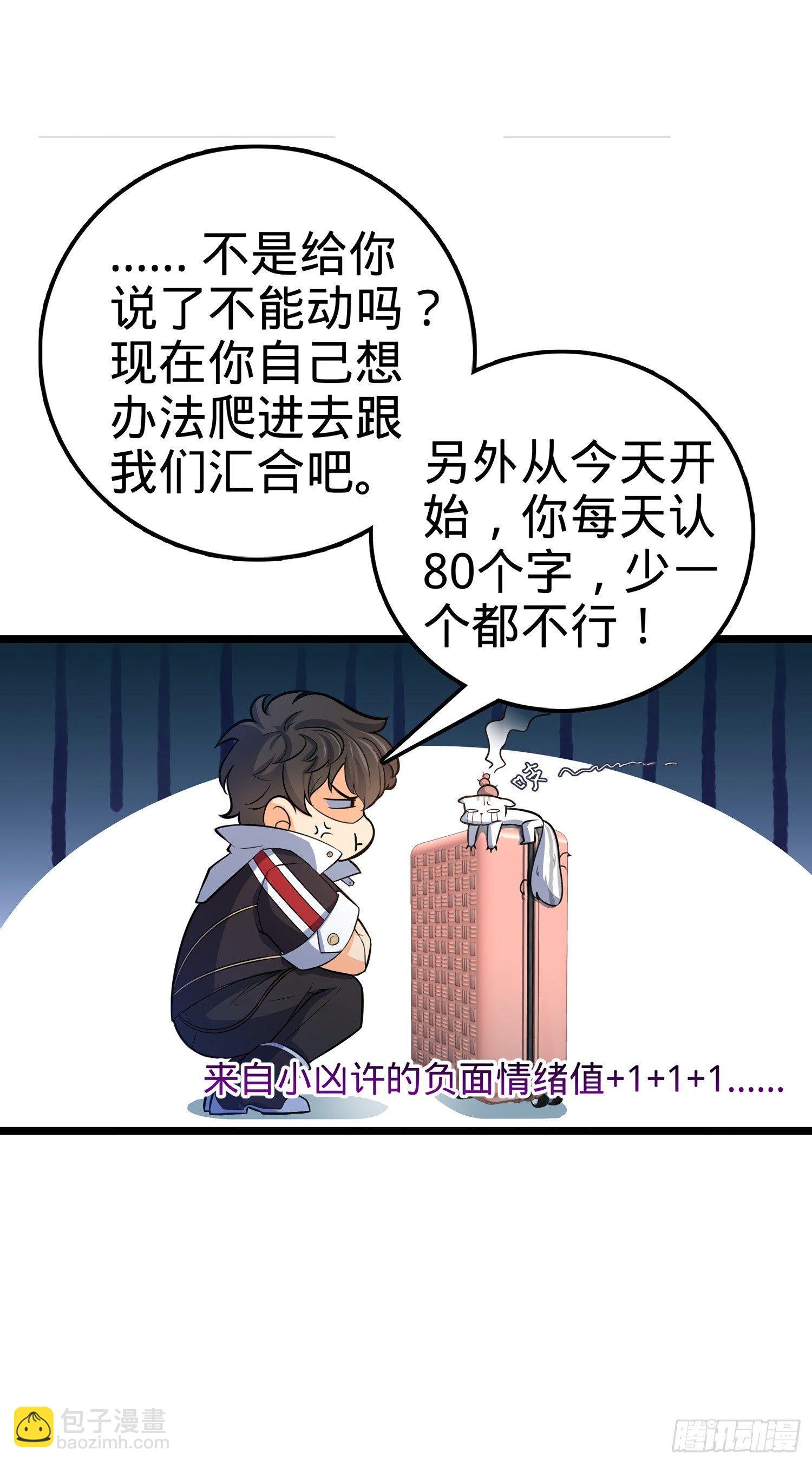 60 青州，你好73