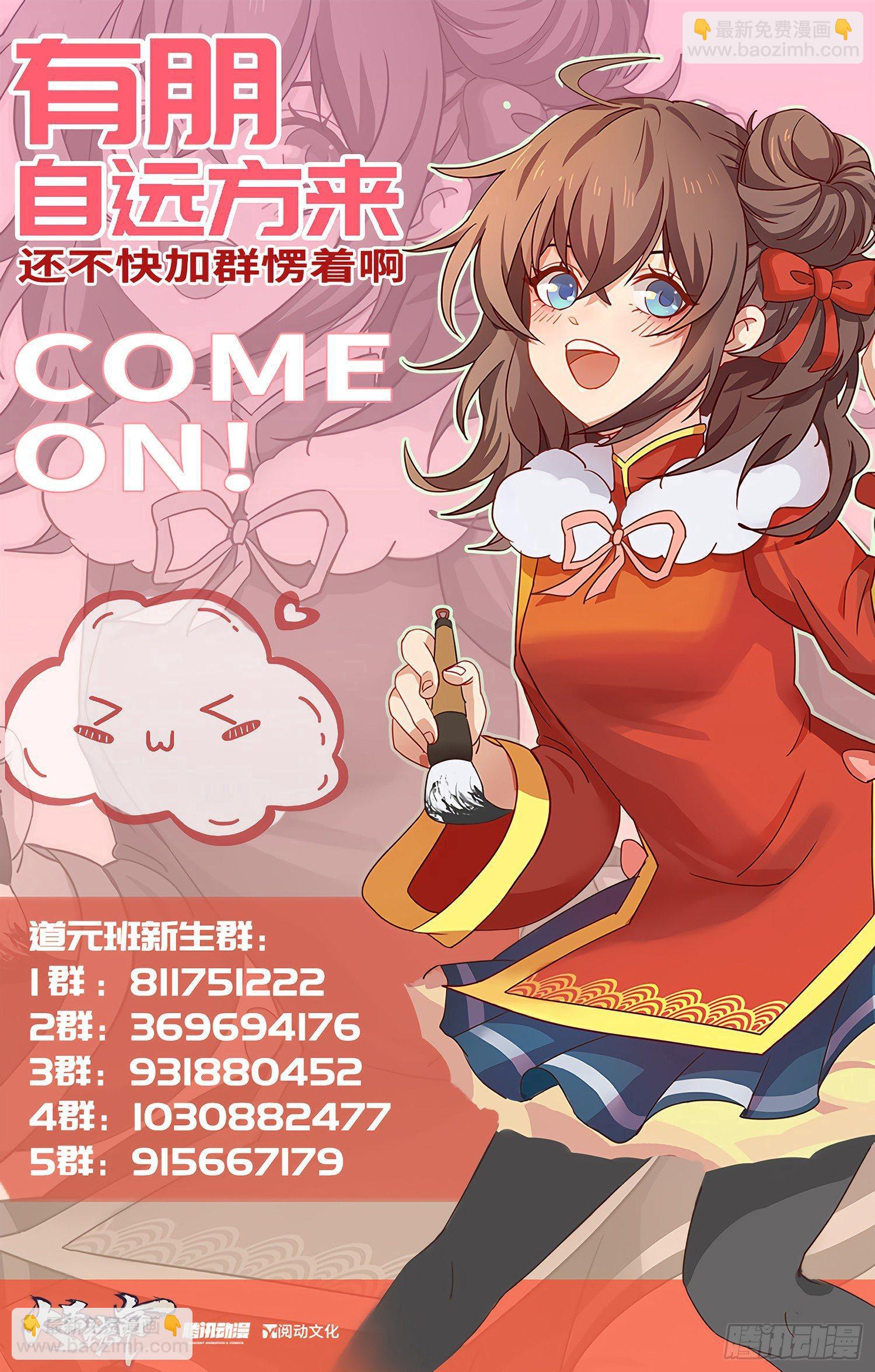 60 青州，你好74