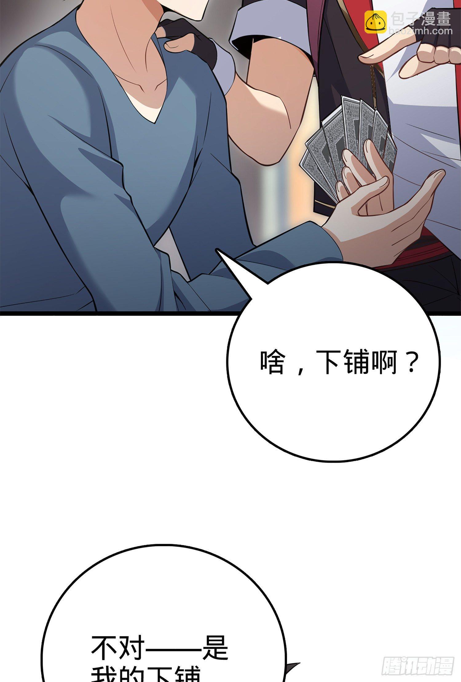 61 你擅长什么？10