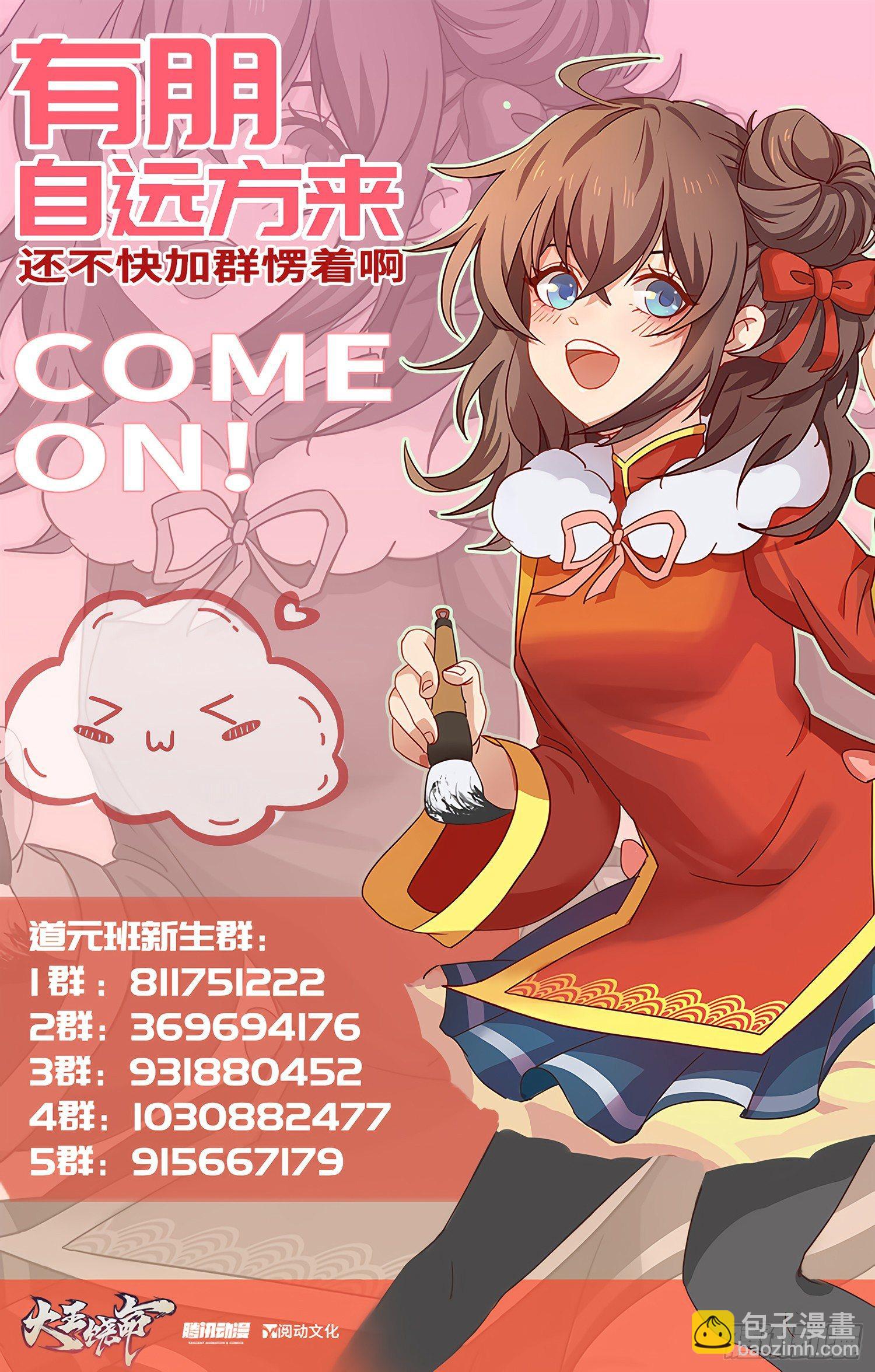 61 你擅长什么？102