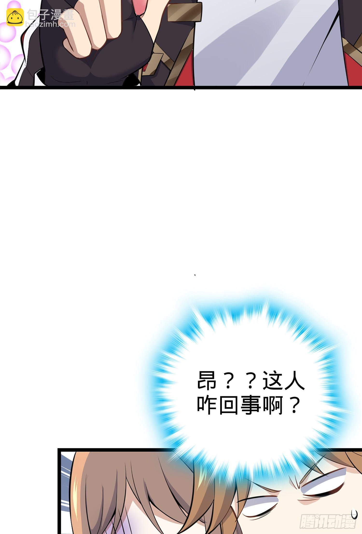 61 你擅长什么？12