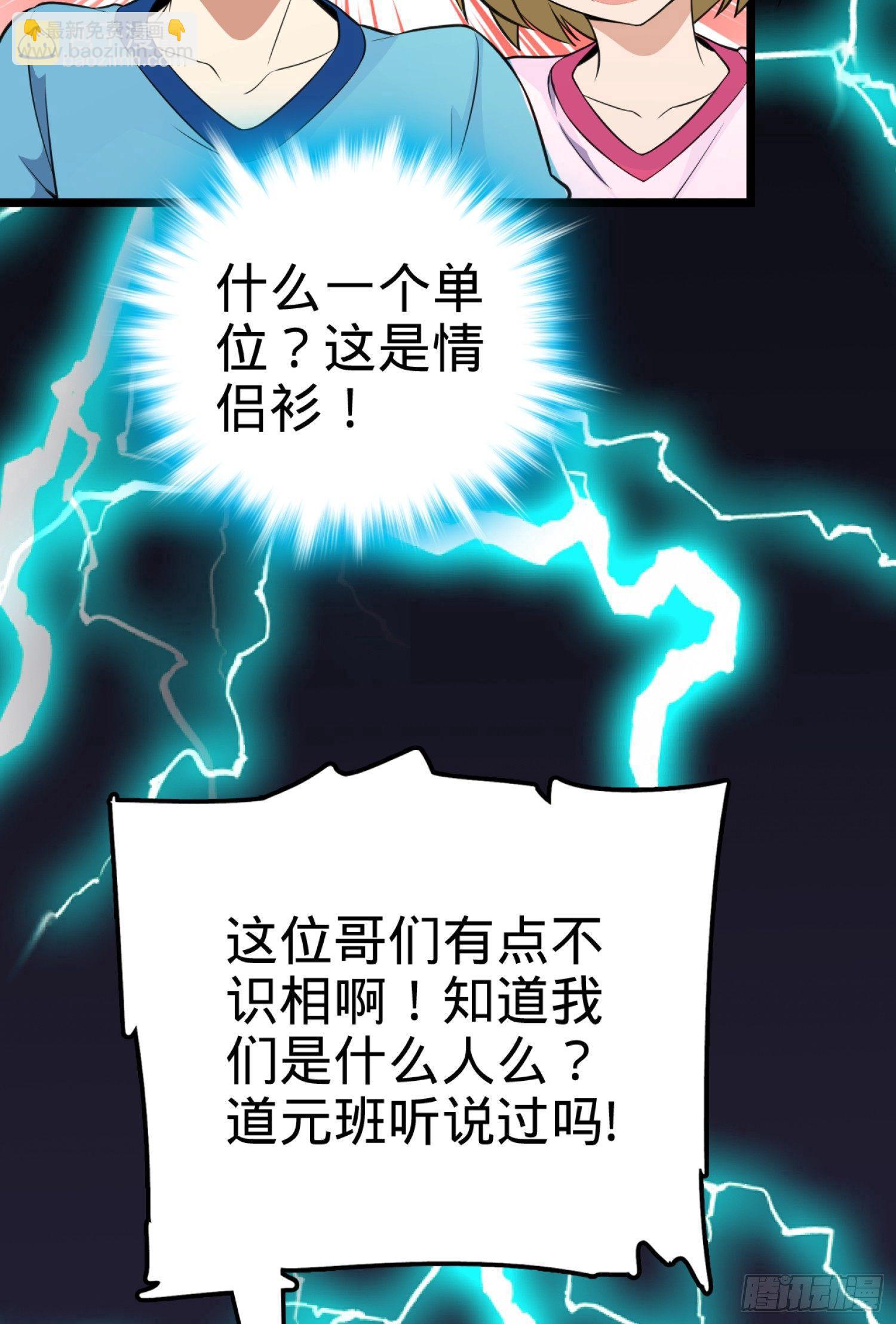 61 你擅长什么？14