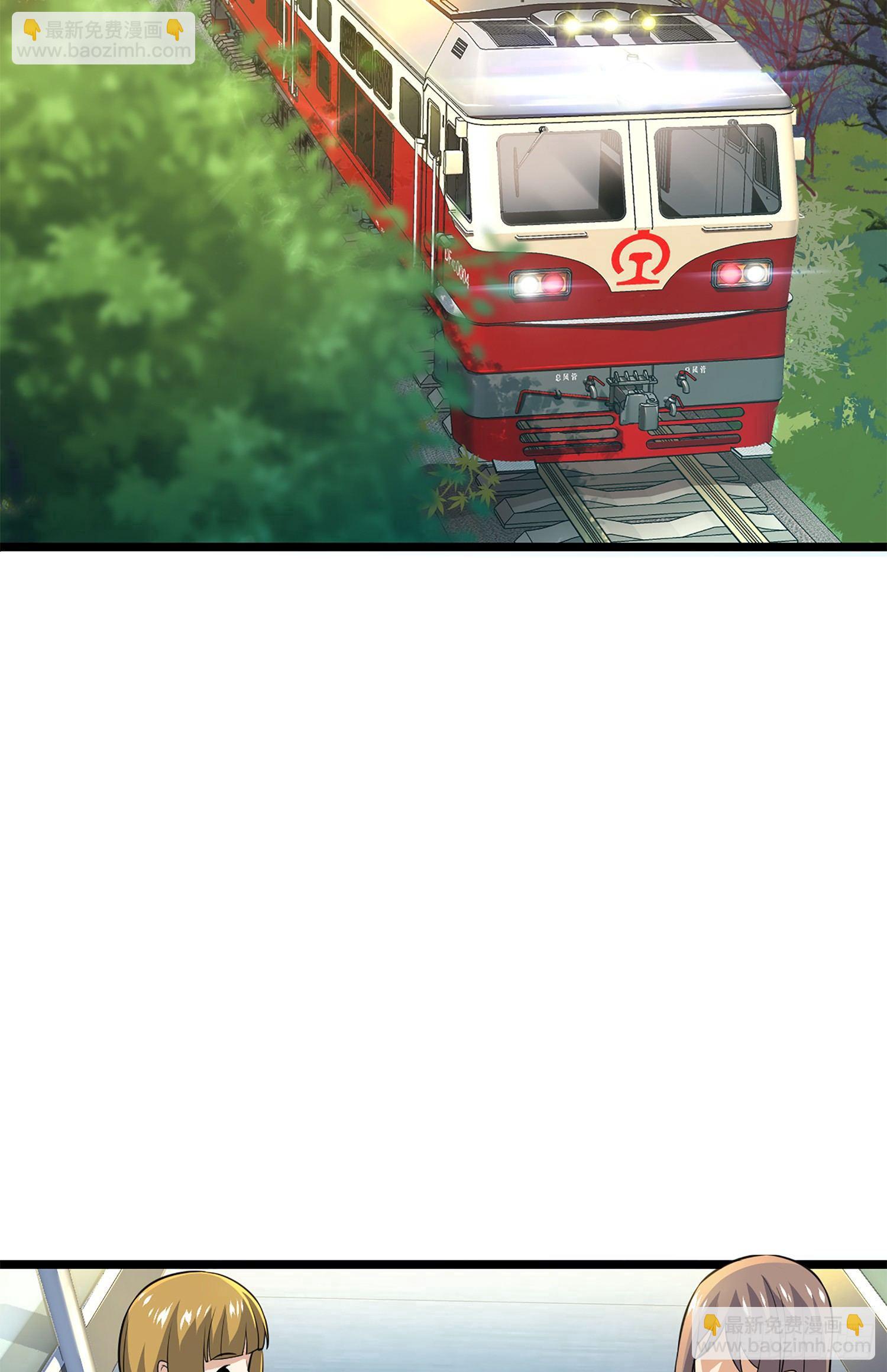 61 你擅长什么？2