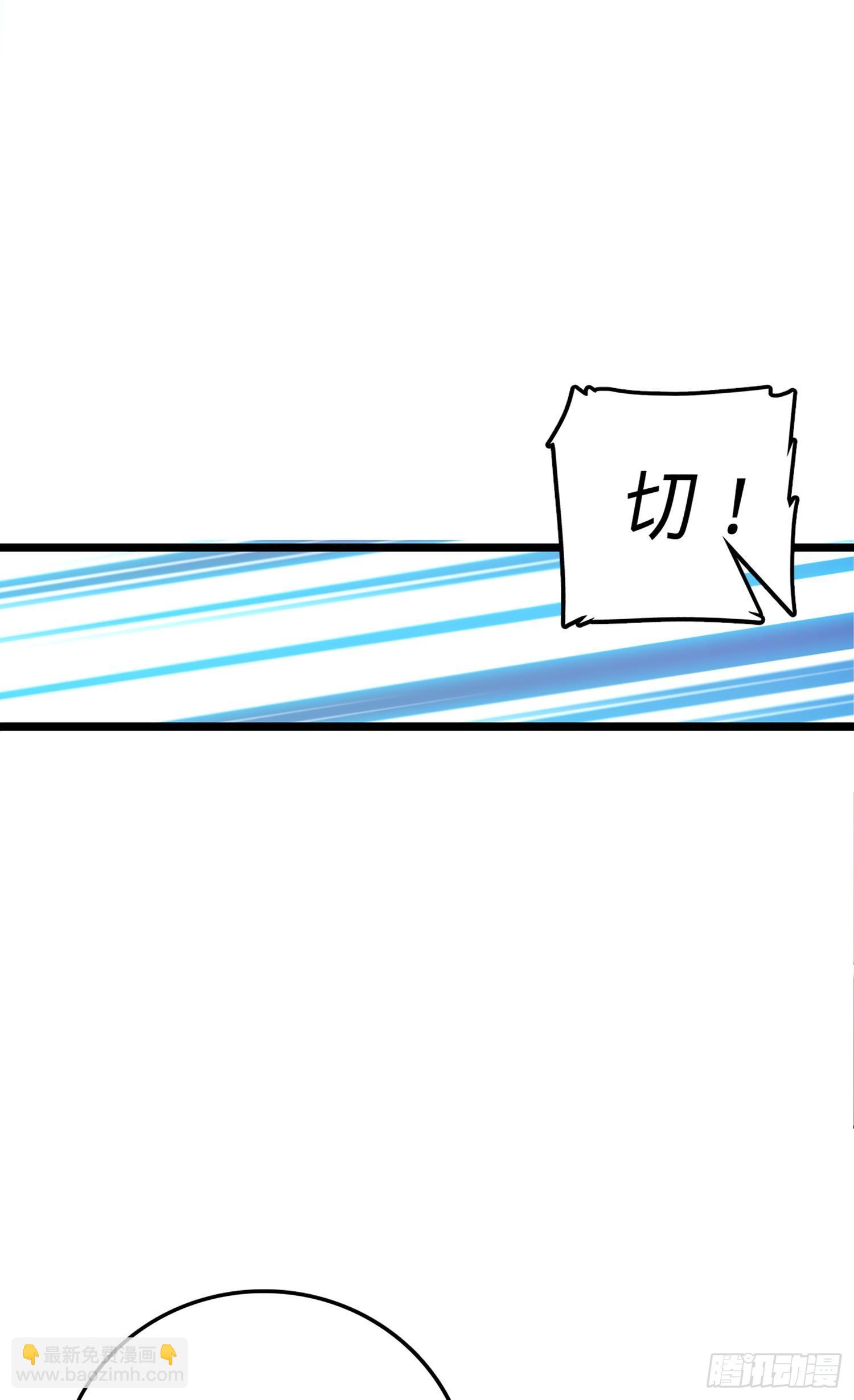 61 你擅长什么？24