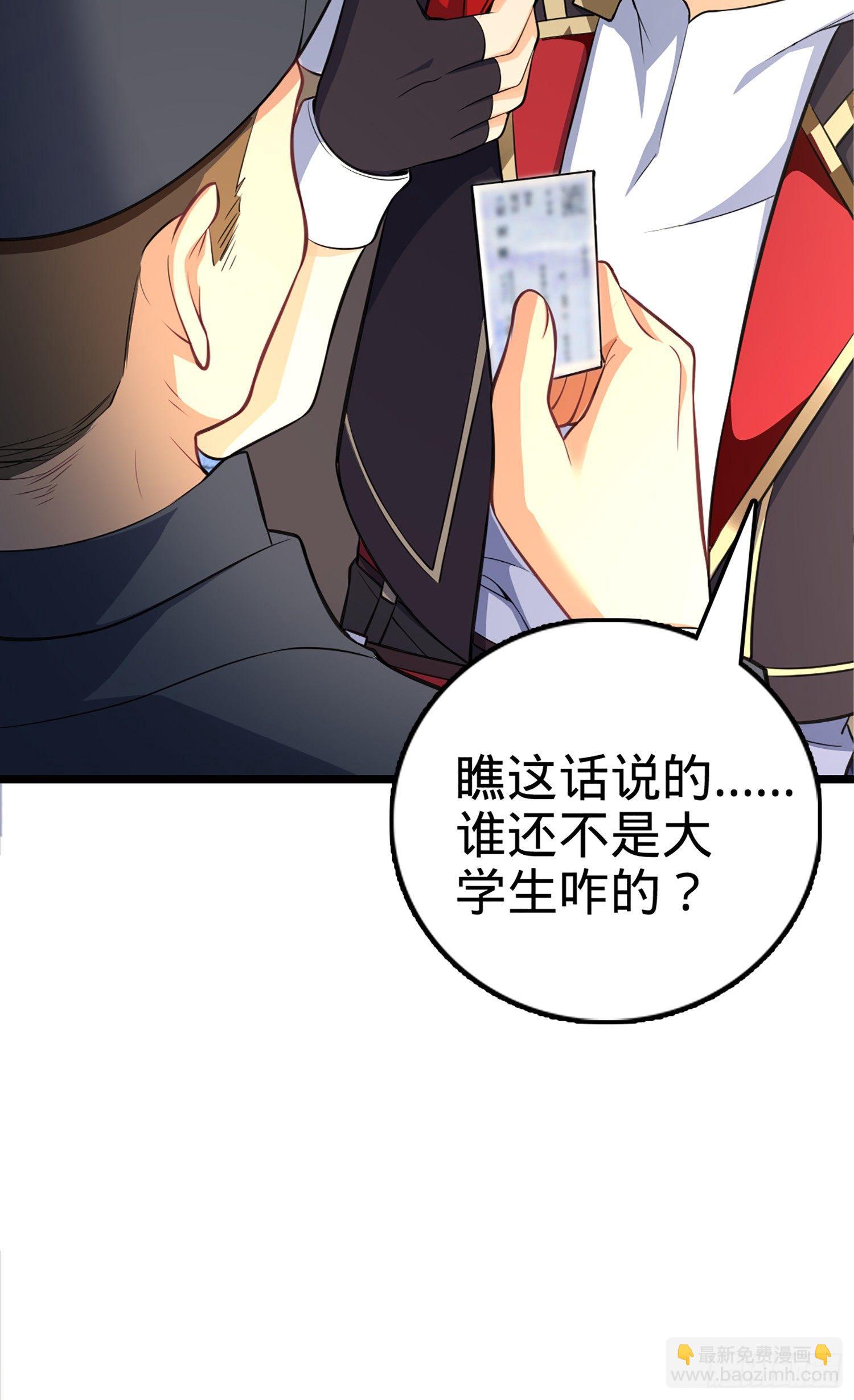 61 你擅长什么？26