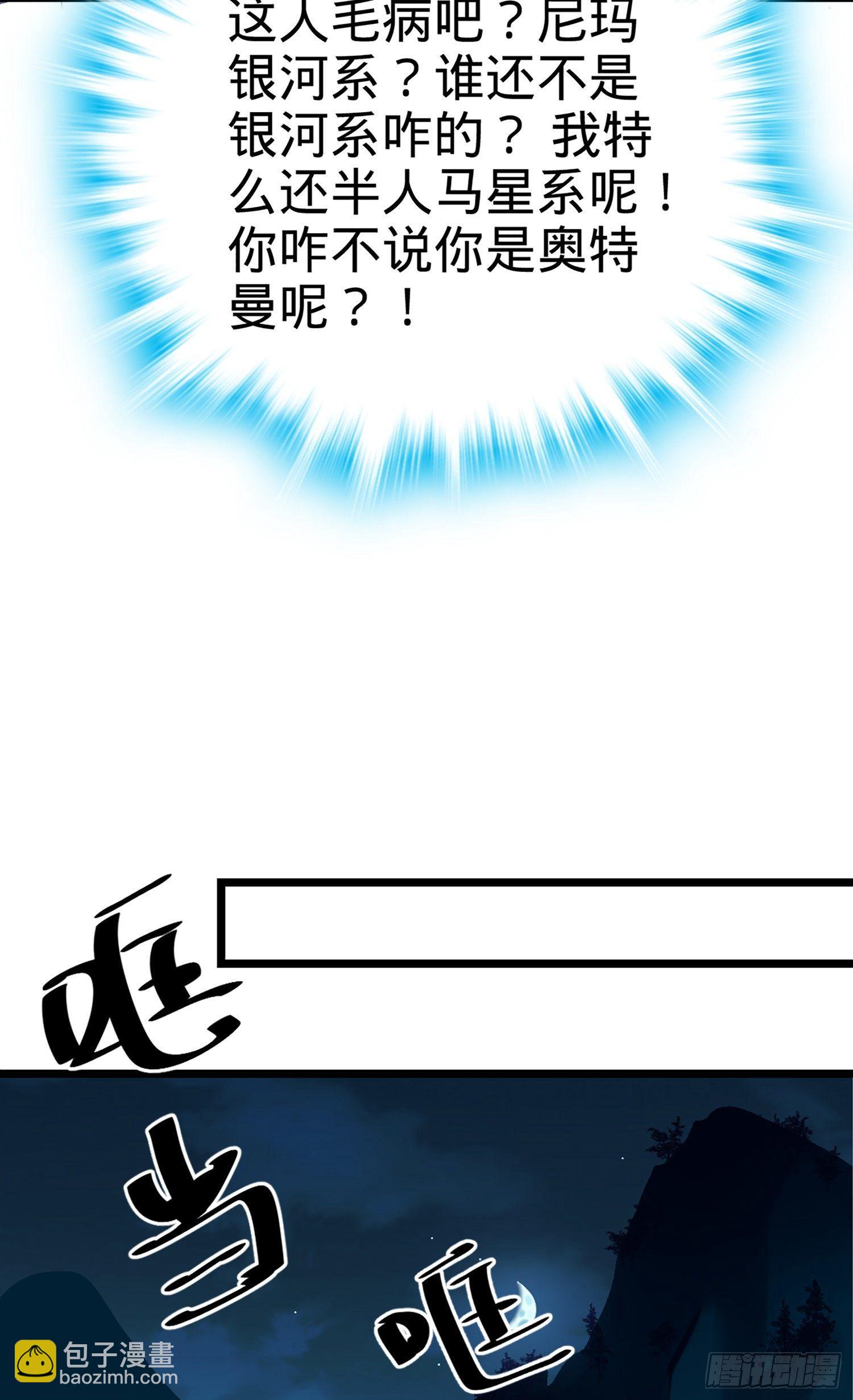 61 你擅长什么？29