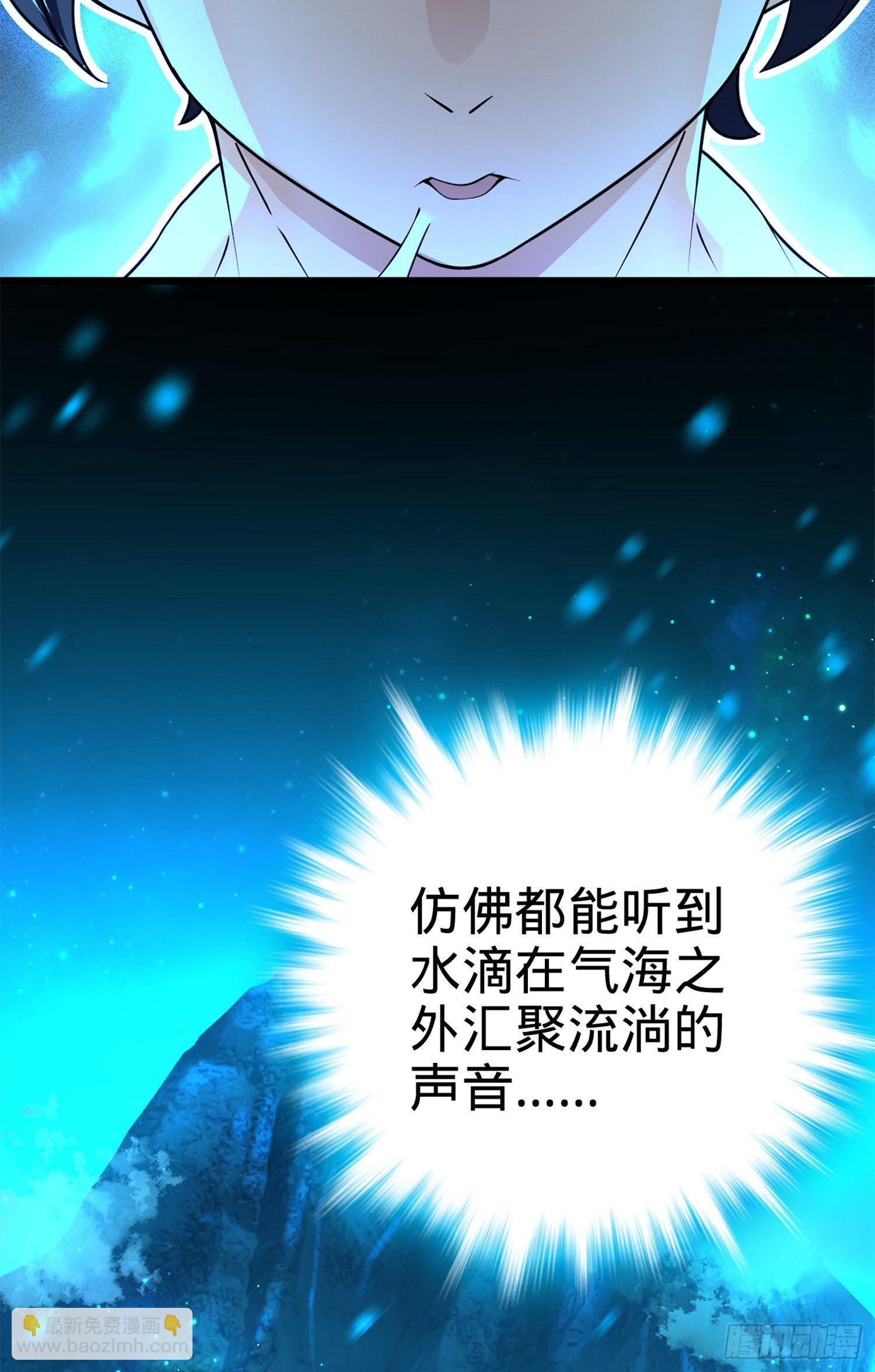 61 你擅长什么？33