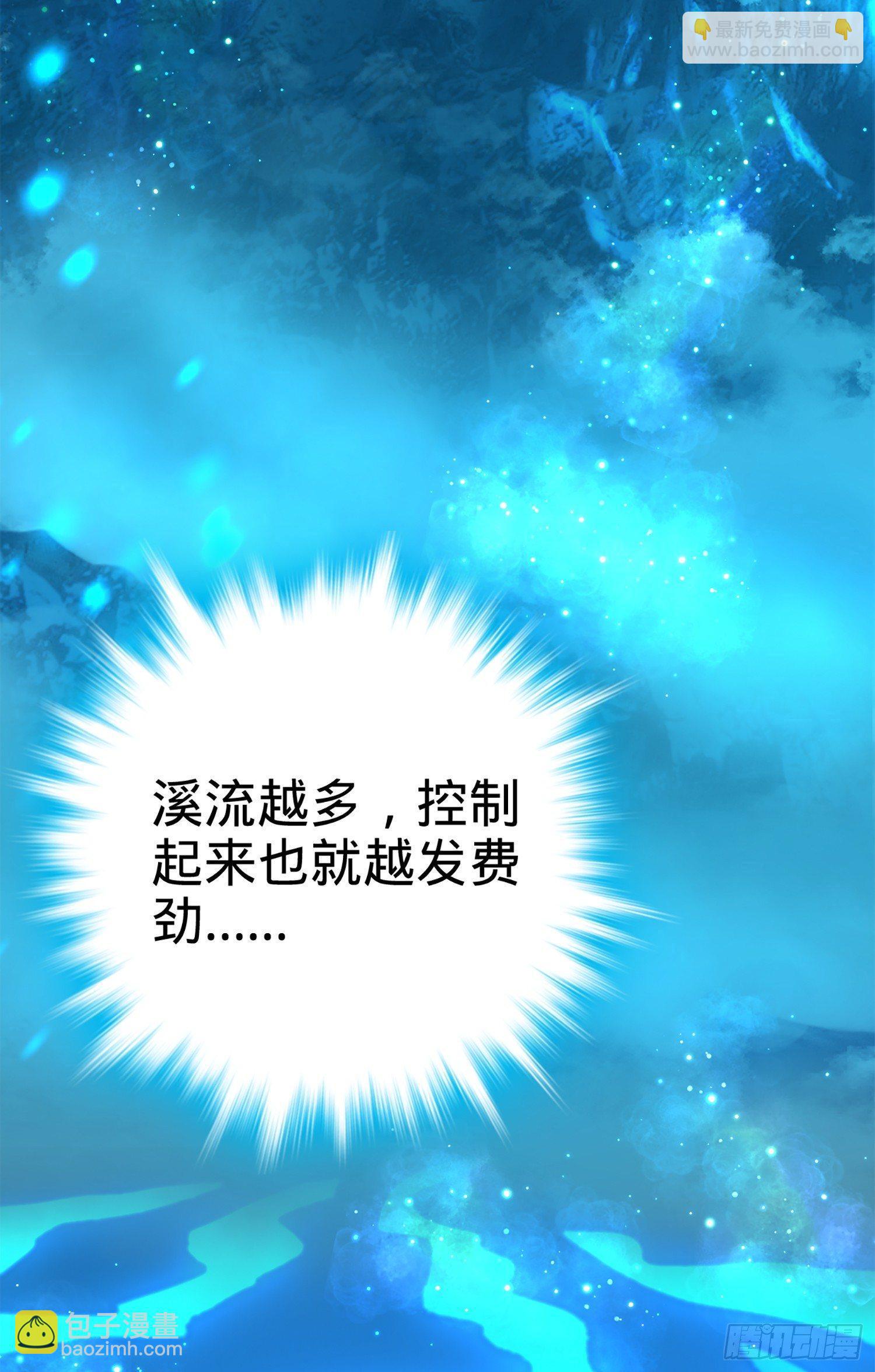 61 你擅长什么？34