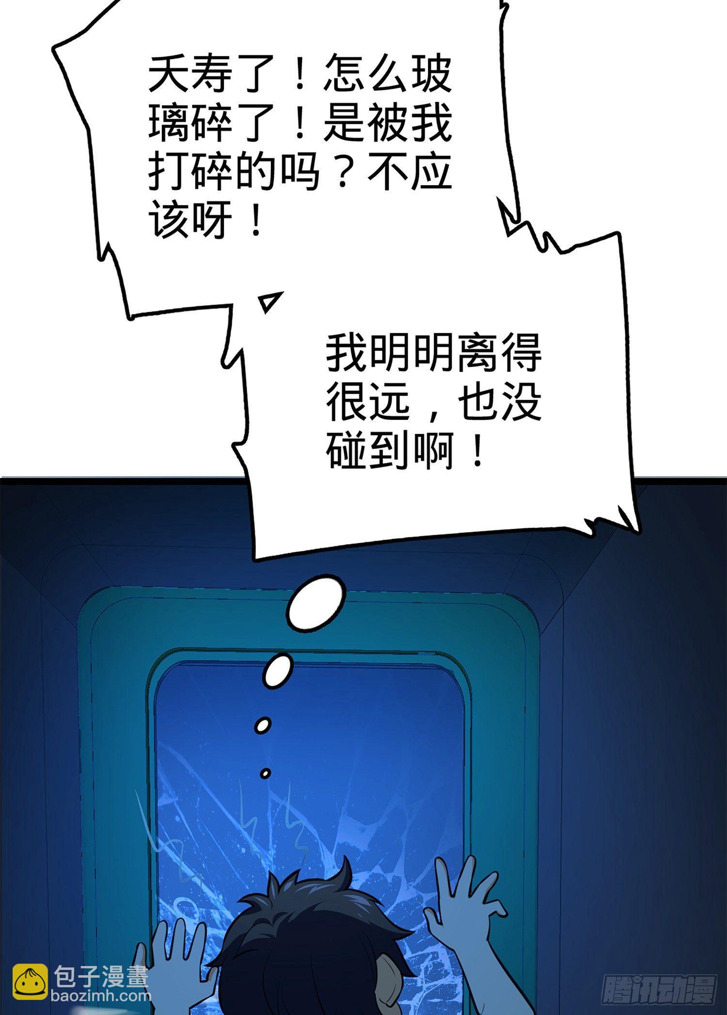 61 你擅长什么？43