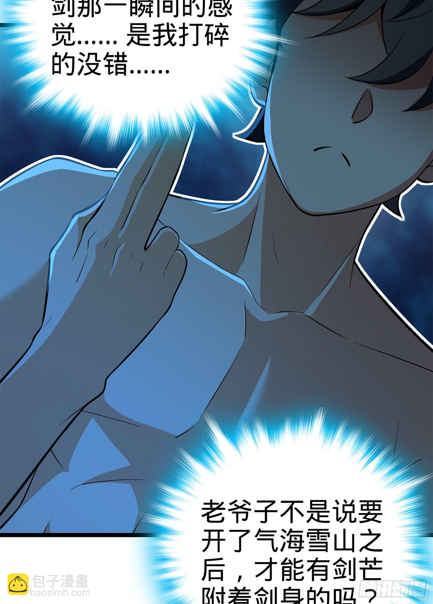 61 你擅长什么？45
