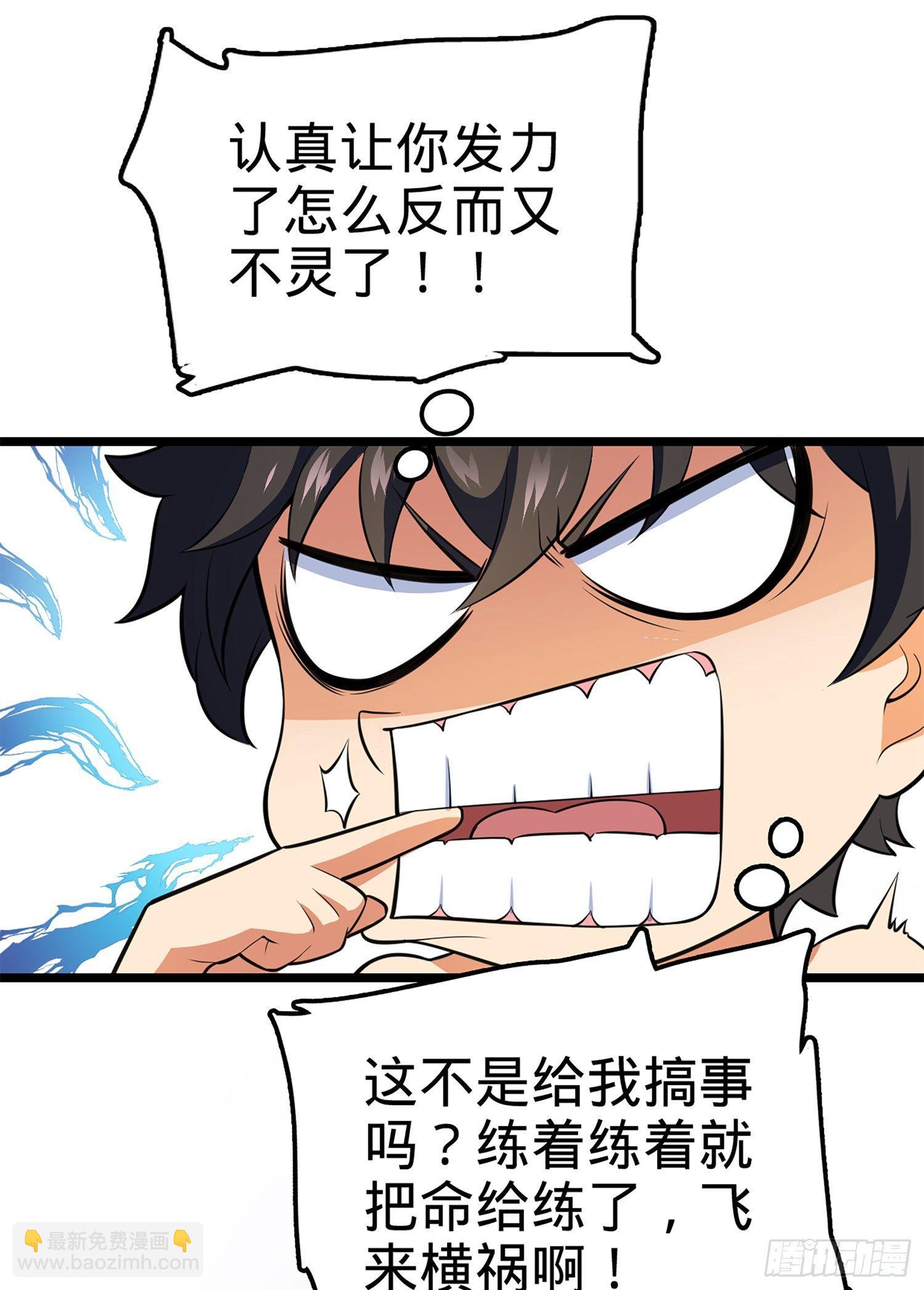 61 你擅长什么？47