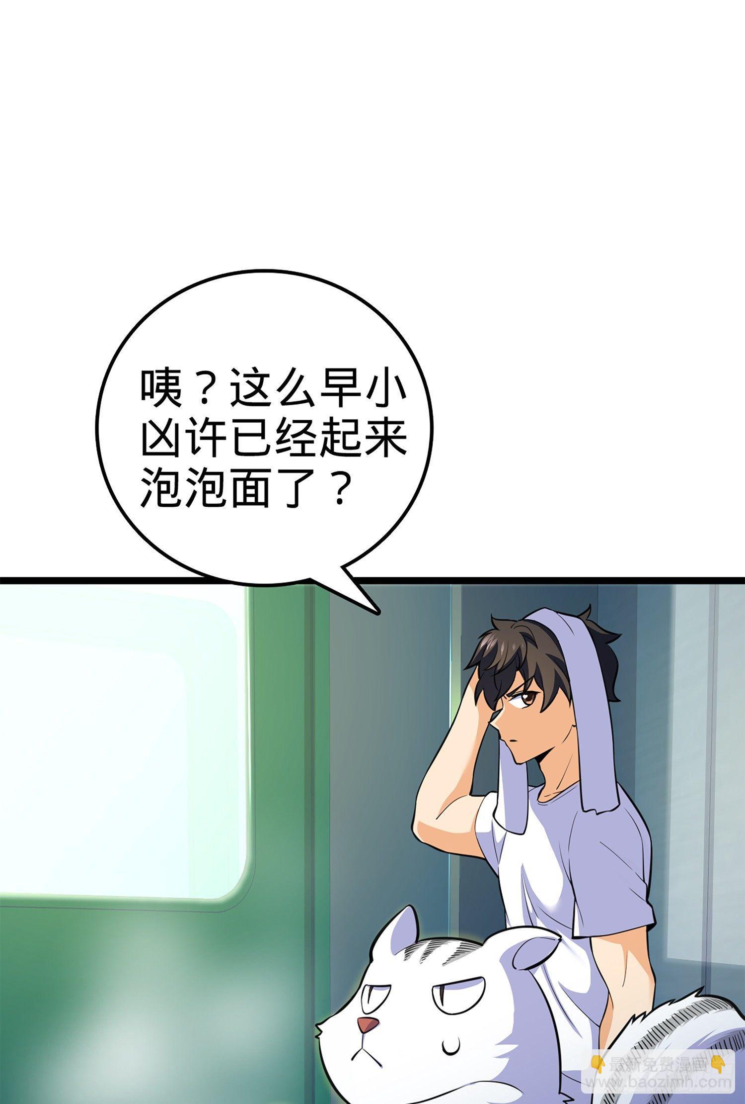 61 你擅长什么？55