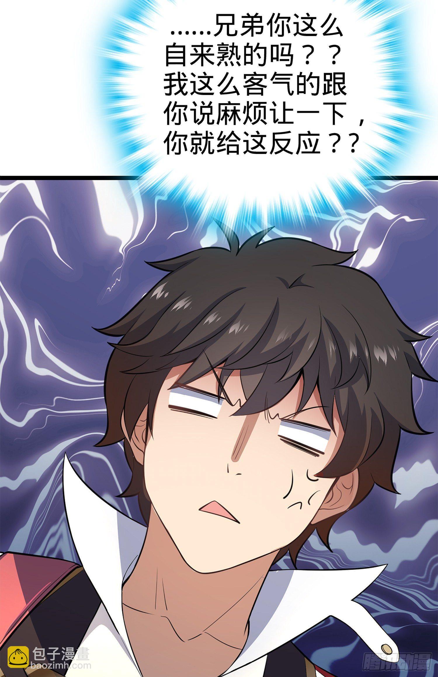 61 你擅长什么？7
