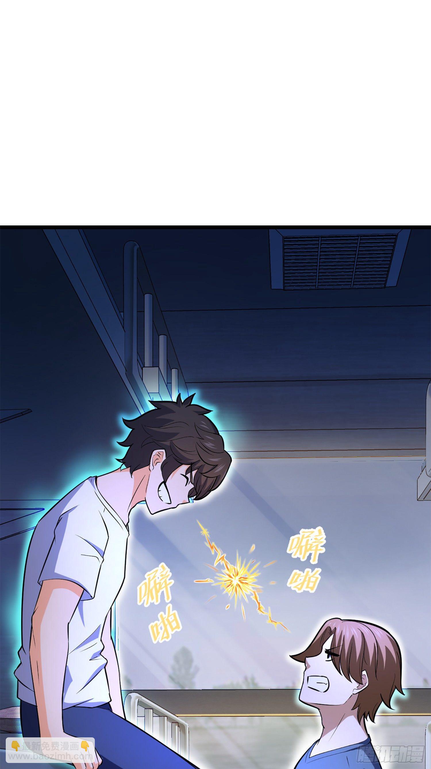 61 你擅长什么？74