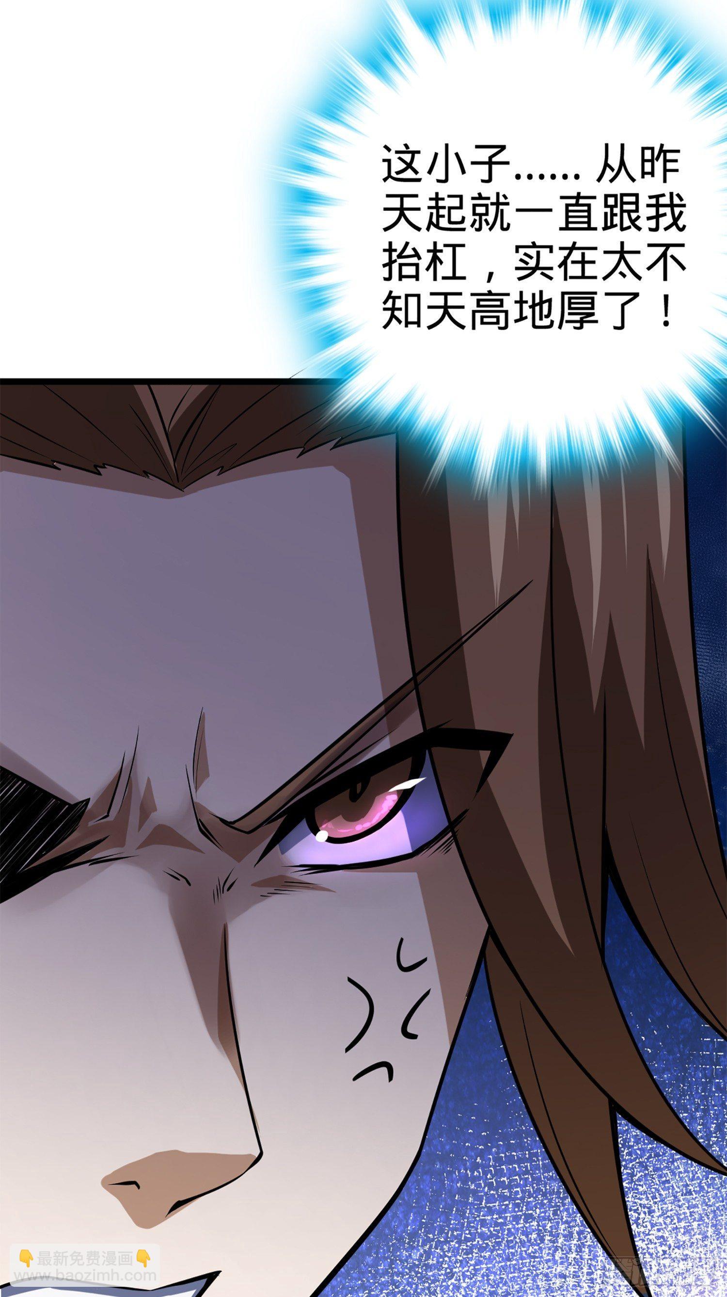 61 你擅长什么？76