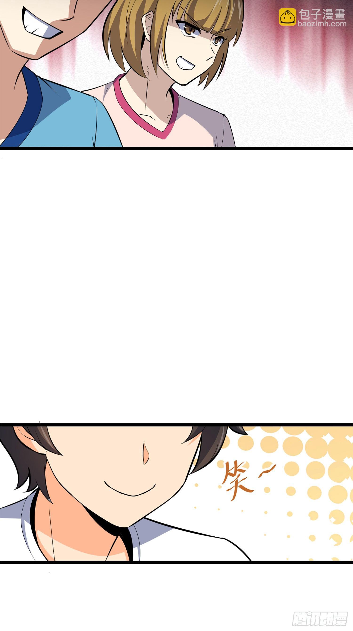 61 你擅长什么？79
