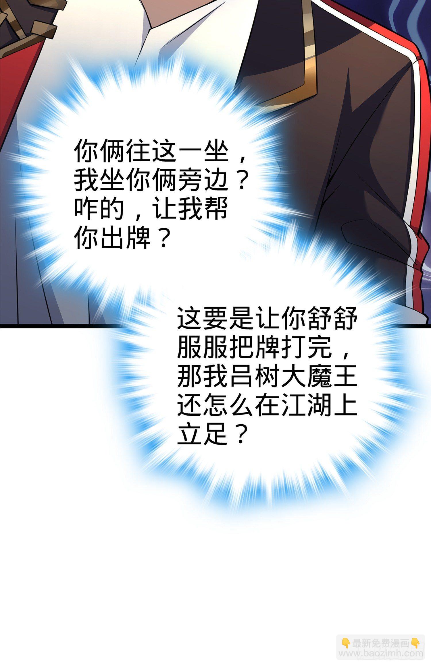 61 你擅长什么？8