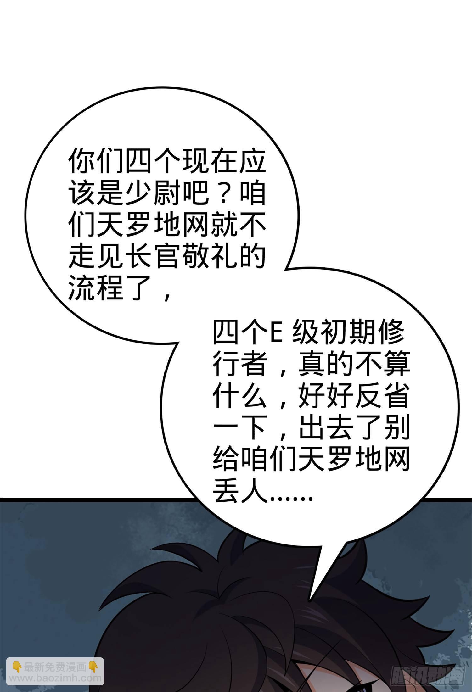 61 你擅长什么？82