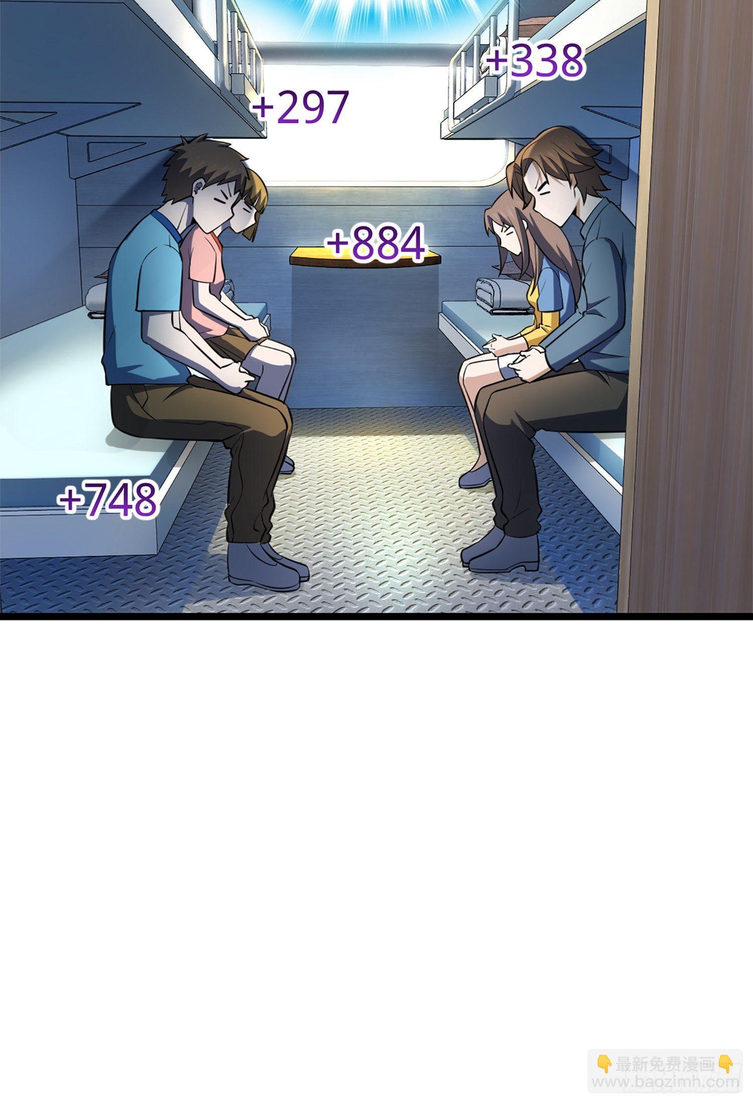 61 你擅长什么？87