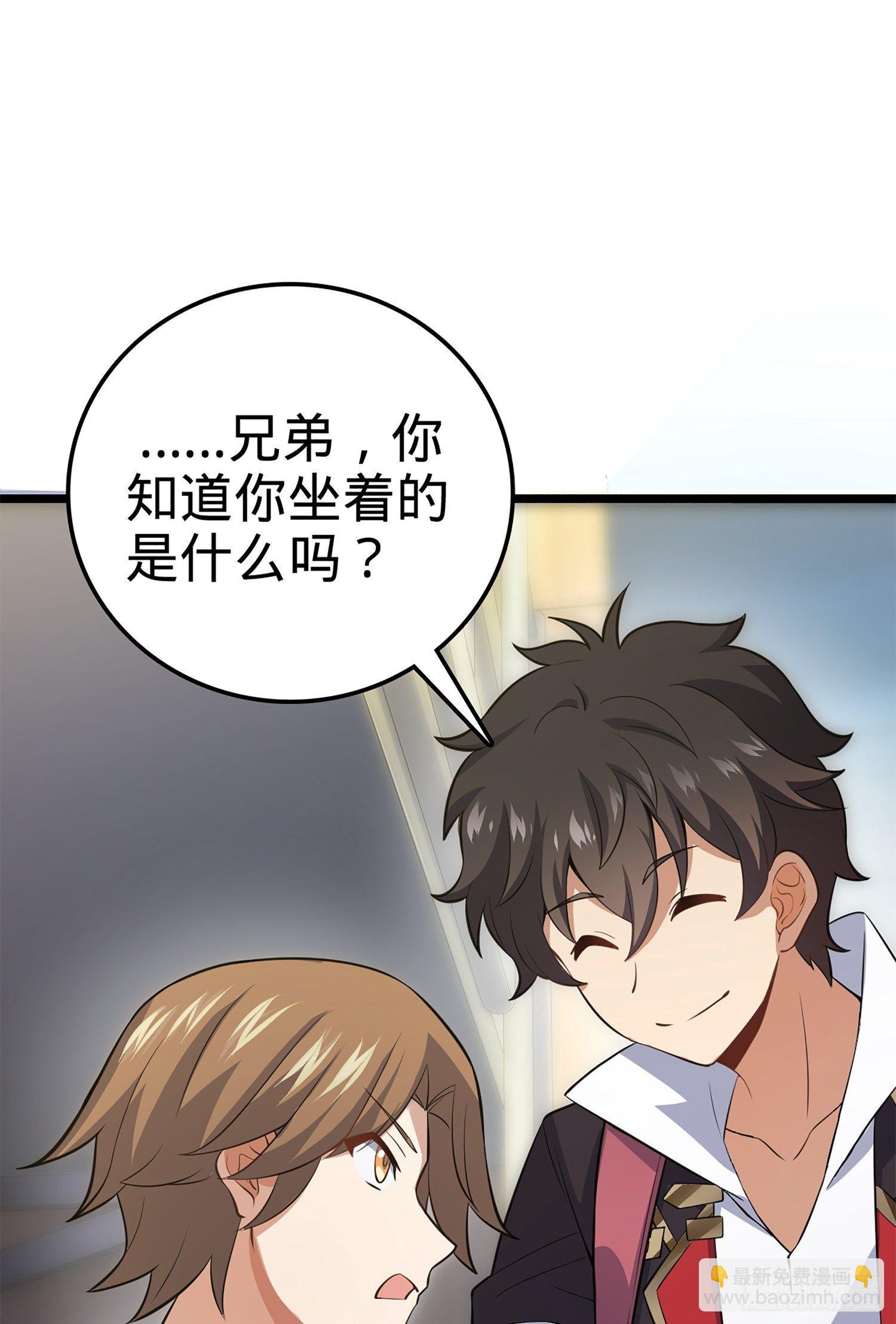 61 你擅长什么？9