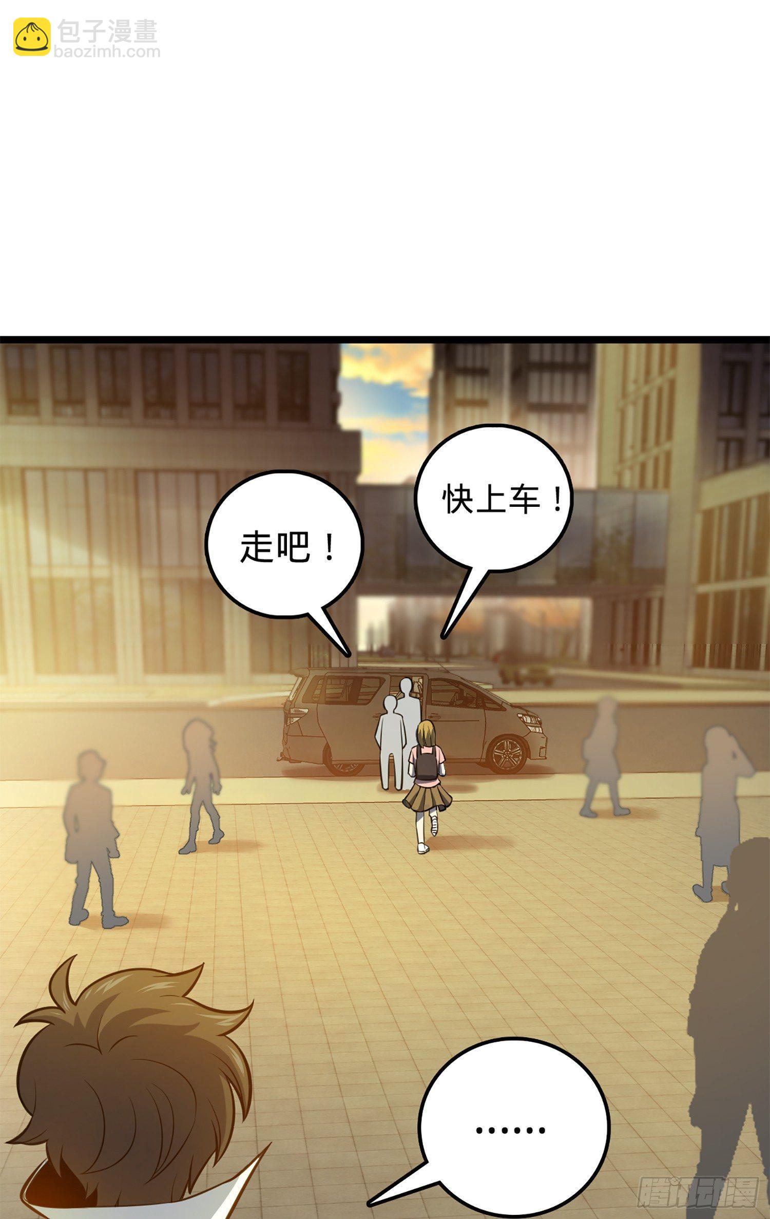 61 你擅长什么？92