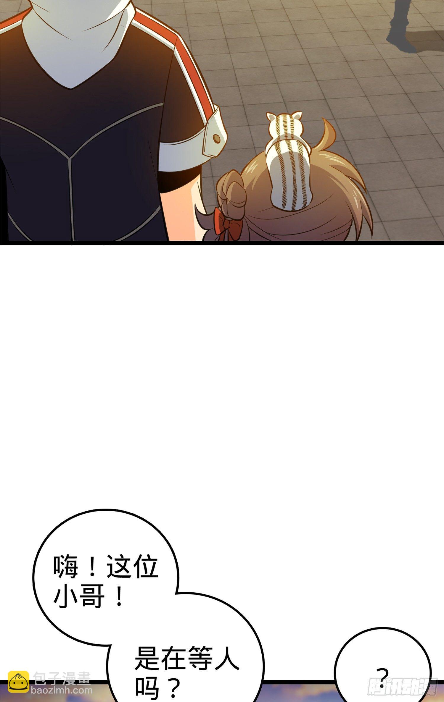 61 你擅长什么？93