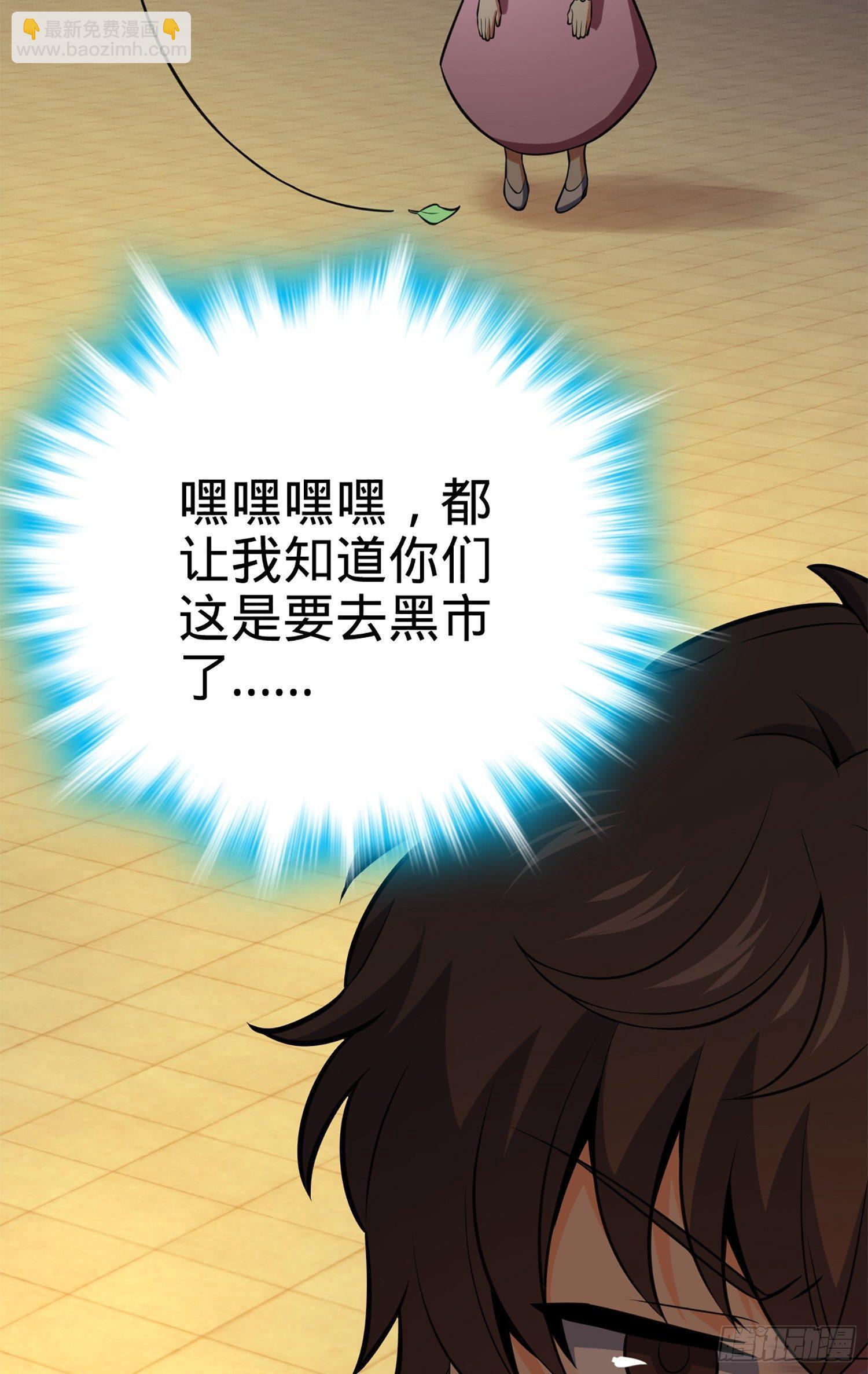 61 你擅长什么？98