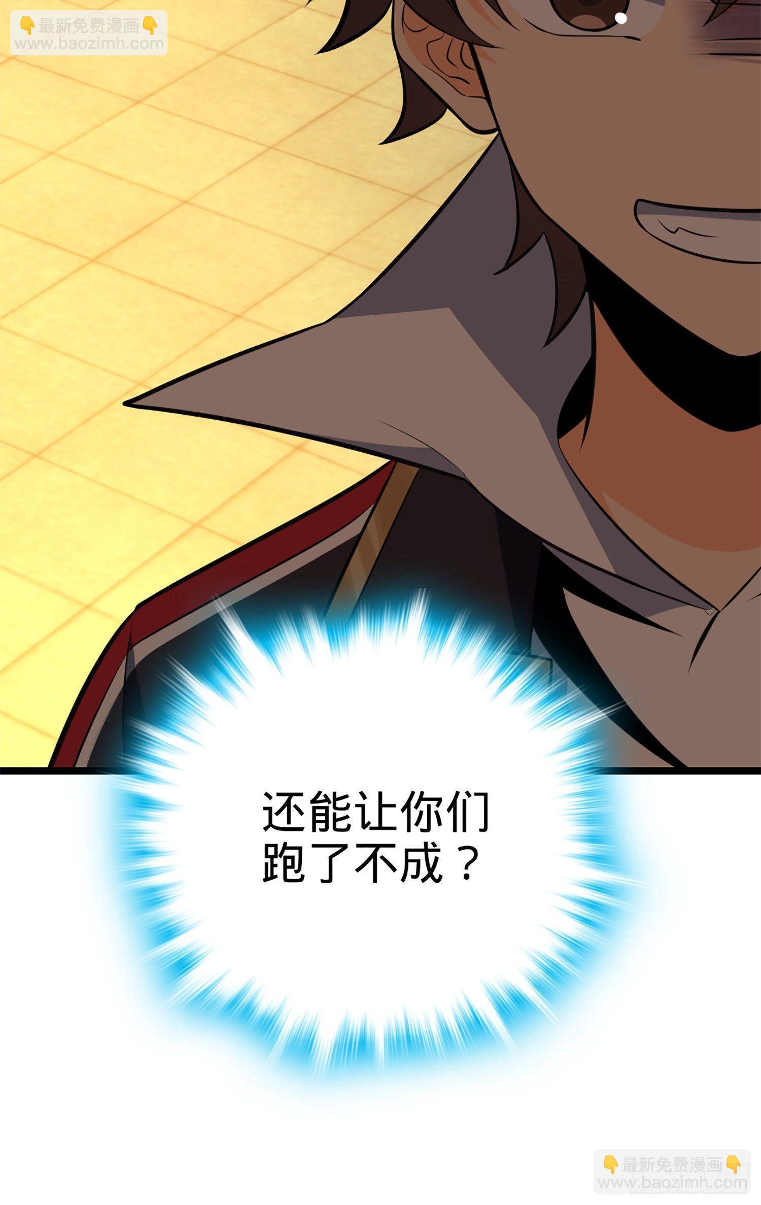 61 你擅长什么？99