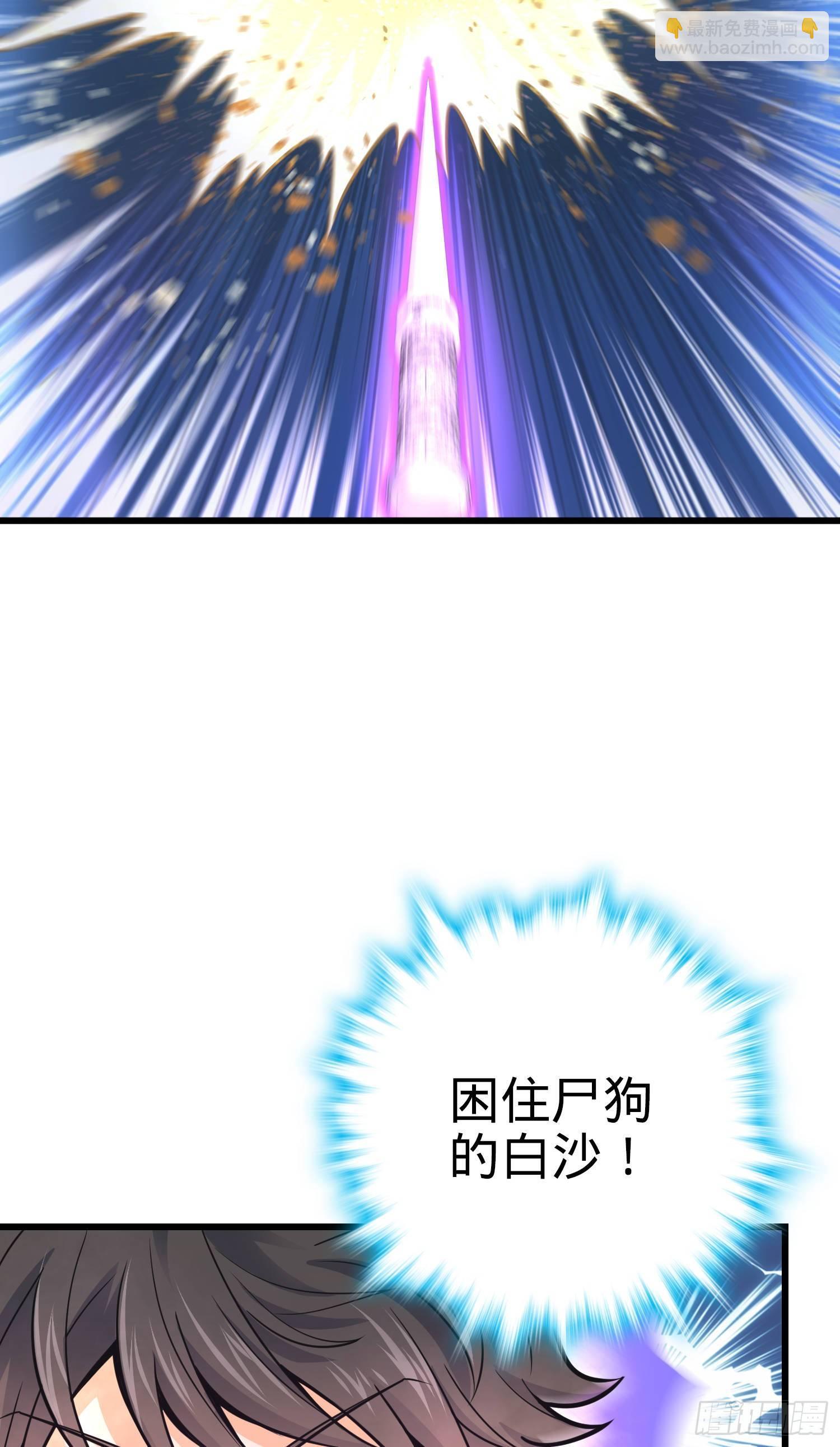 89 愤怒之魄，伏矢！17