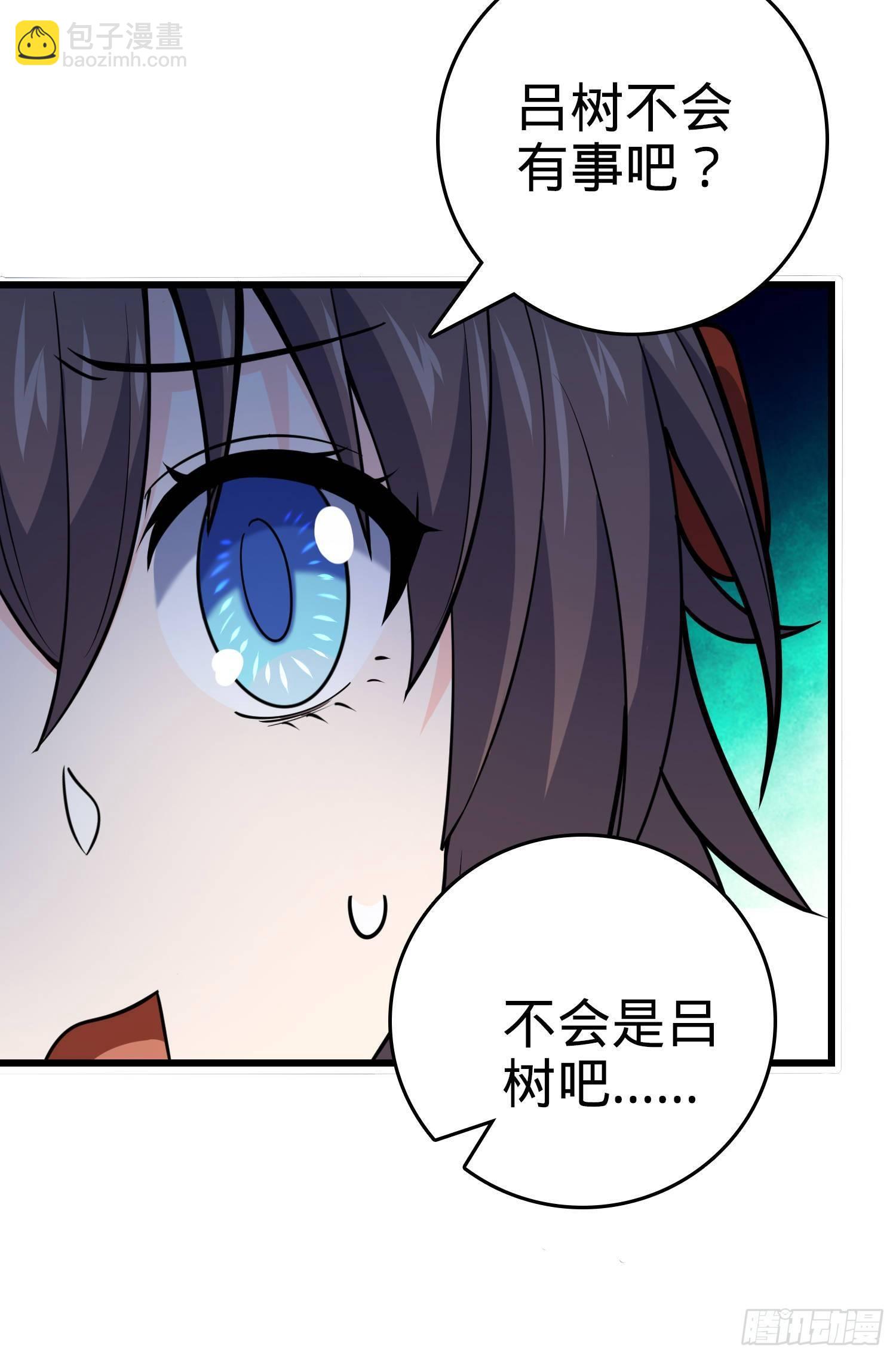 89 愤怒之魄，伏矢！53