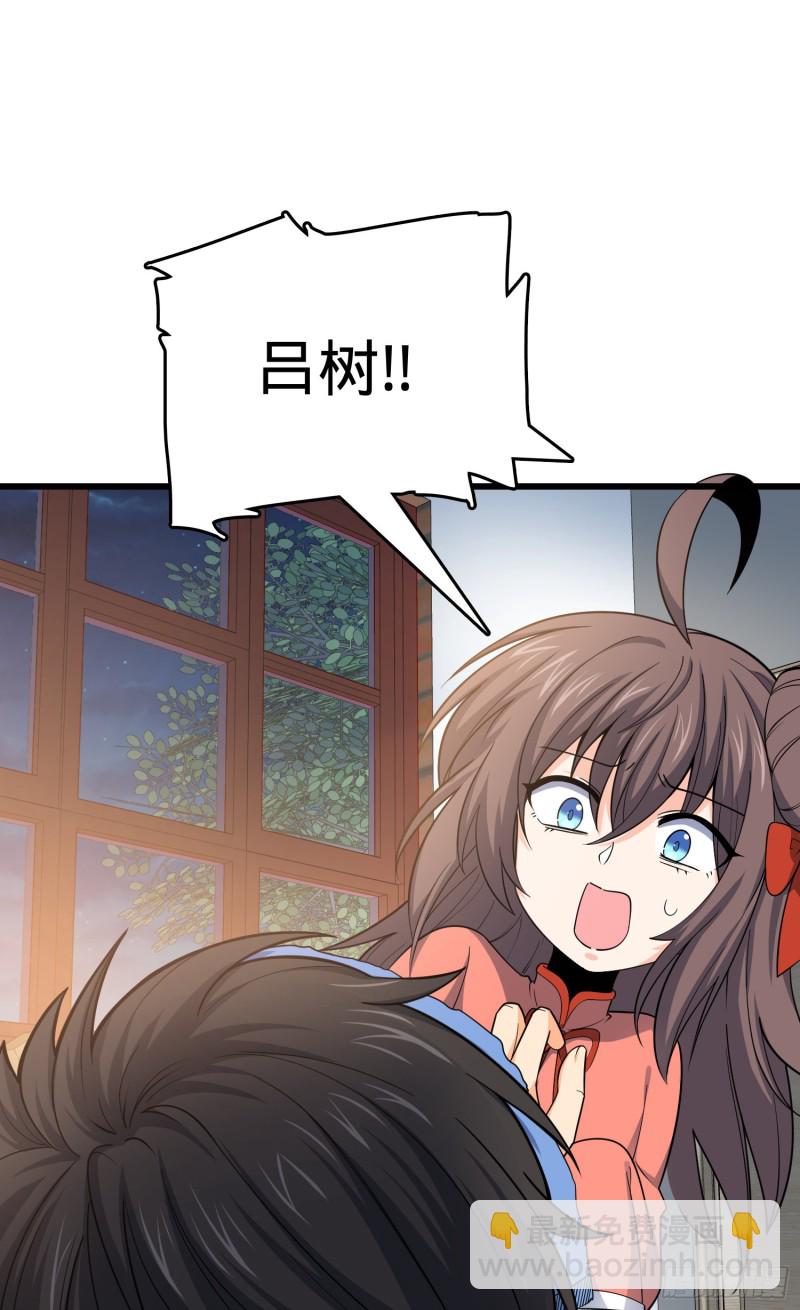 104 觉醒20