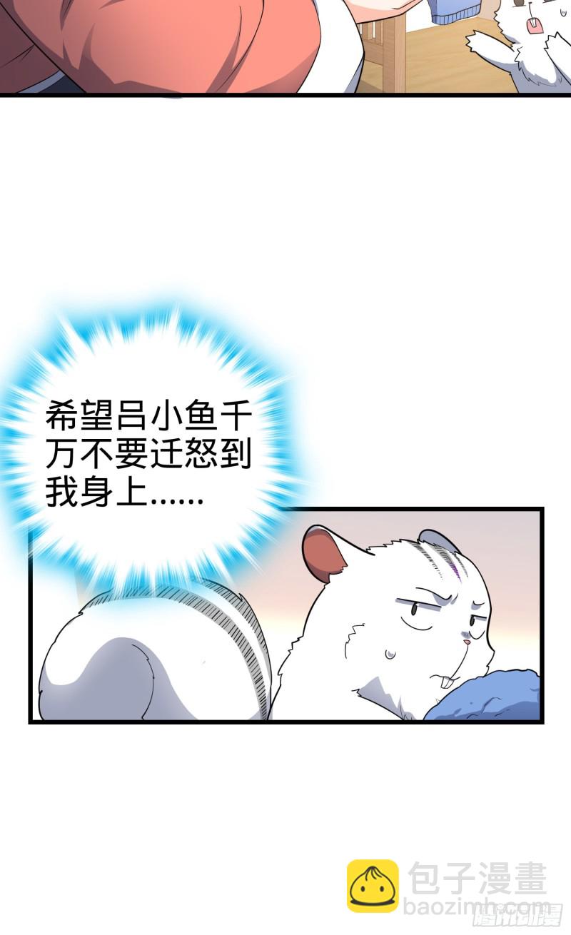 104 觉醒22