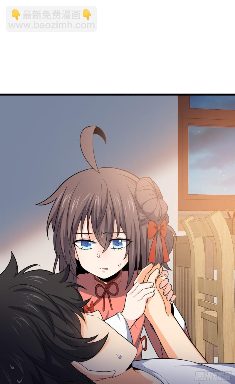 104 觉醒23