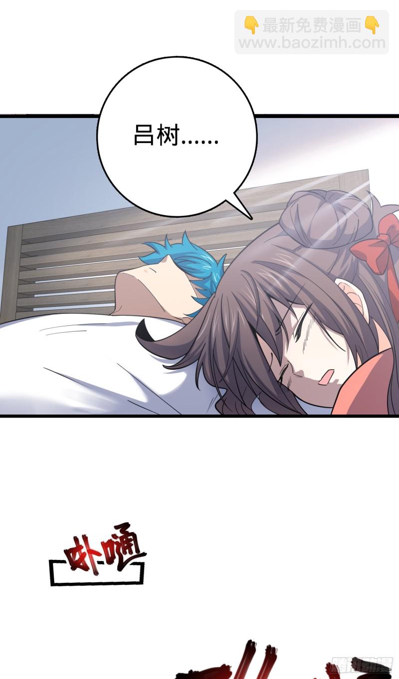 104 觉醒28