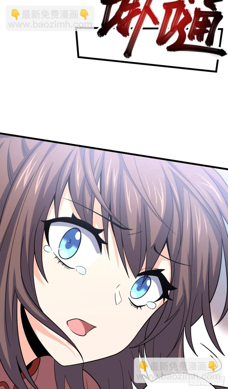 104 觉醒29