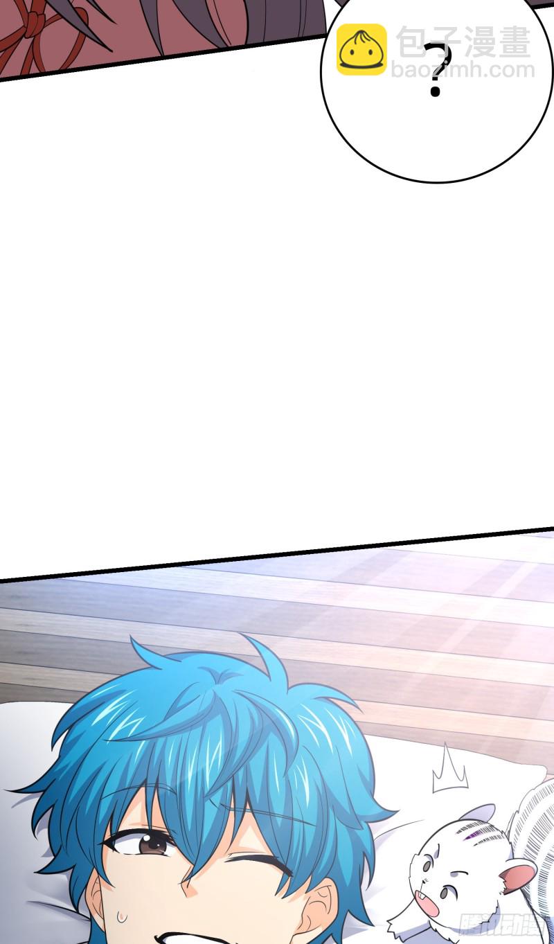 104 觉醒30