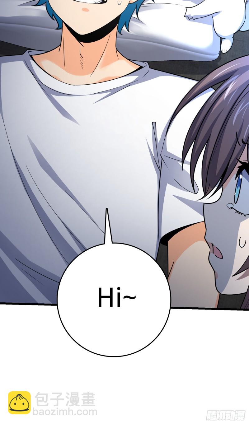 104 觉醒31