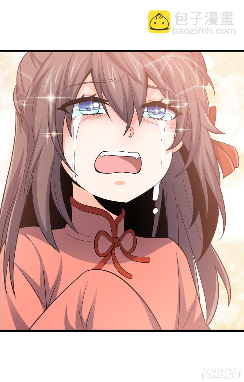 104 觉醒33