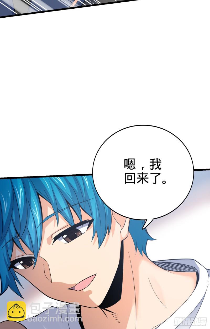 104 觉醒36