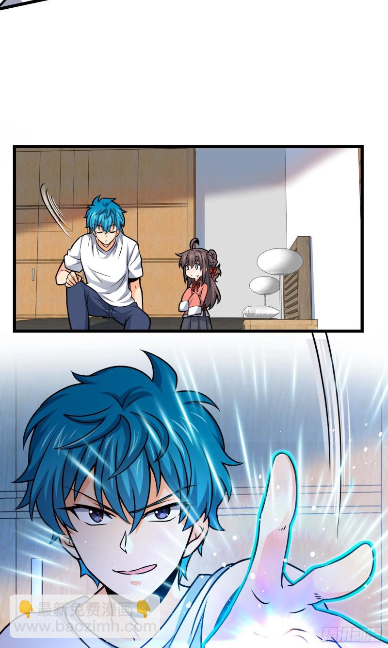 104 觉醒40