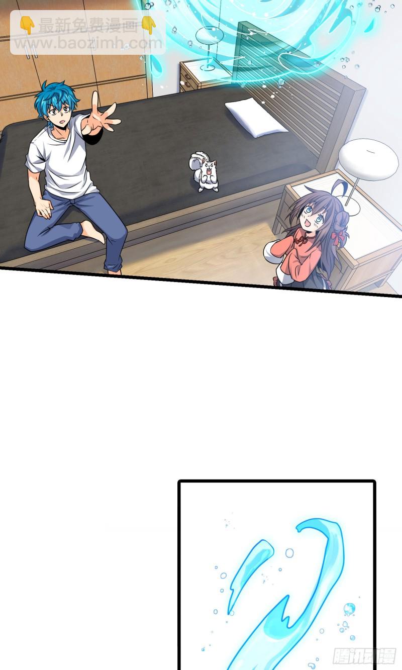 104 觉醒46