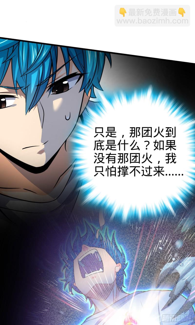 104 觉醒55