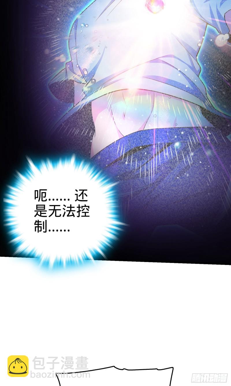 104 觉醒56