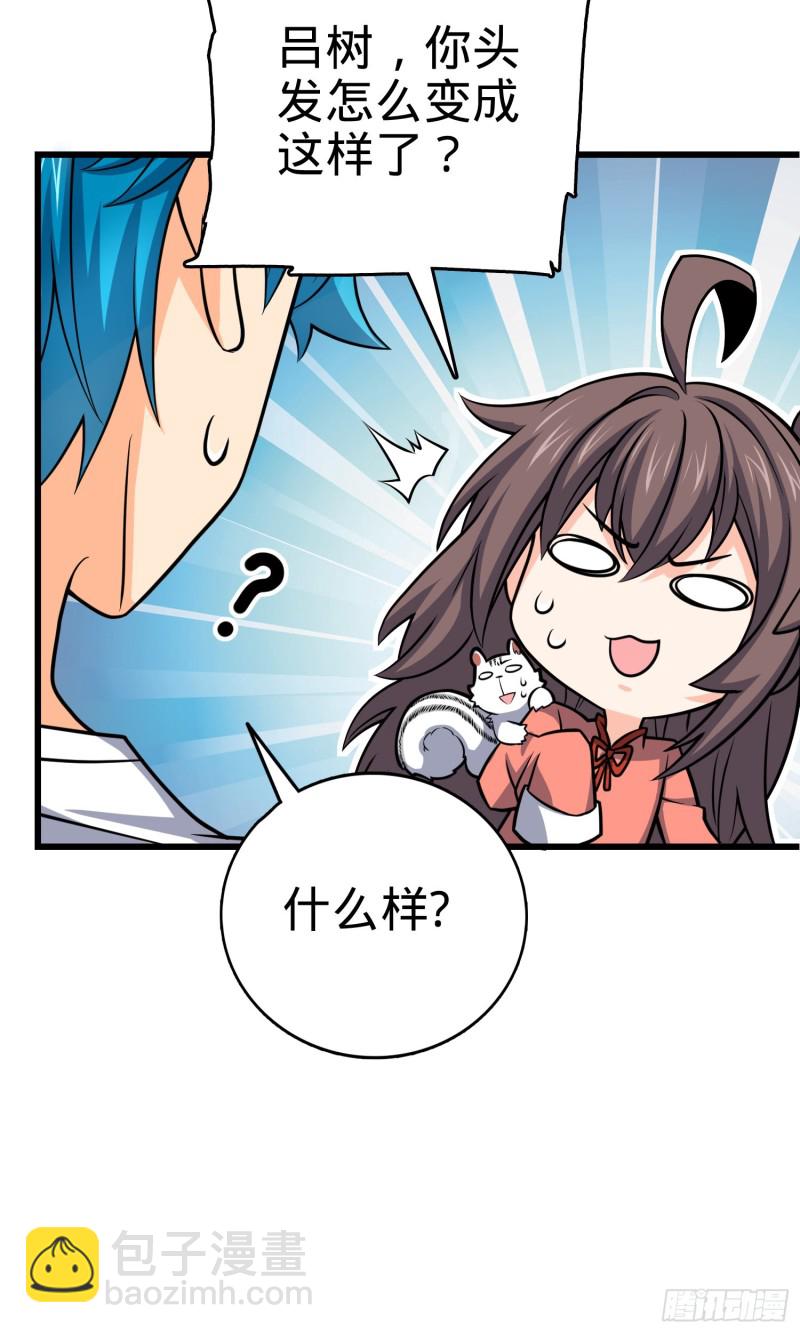 104 觉醒57