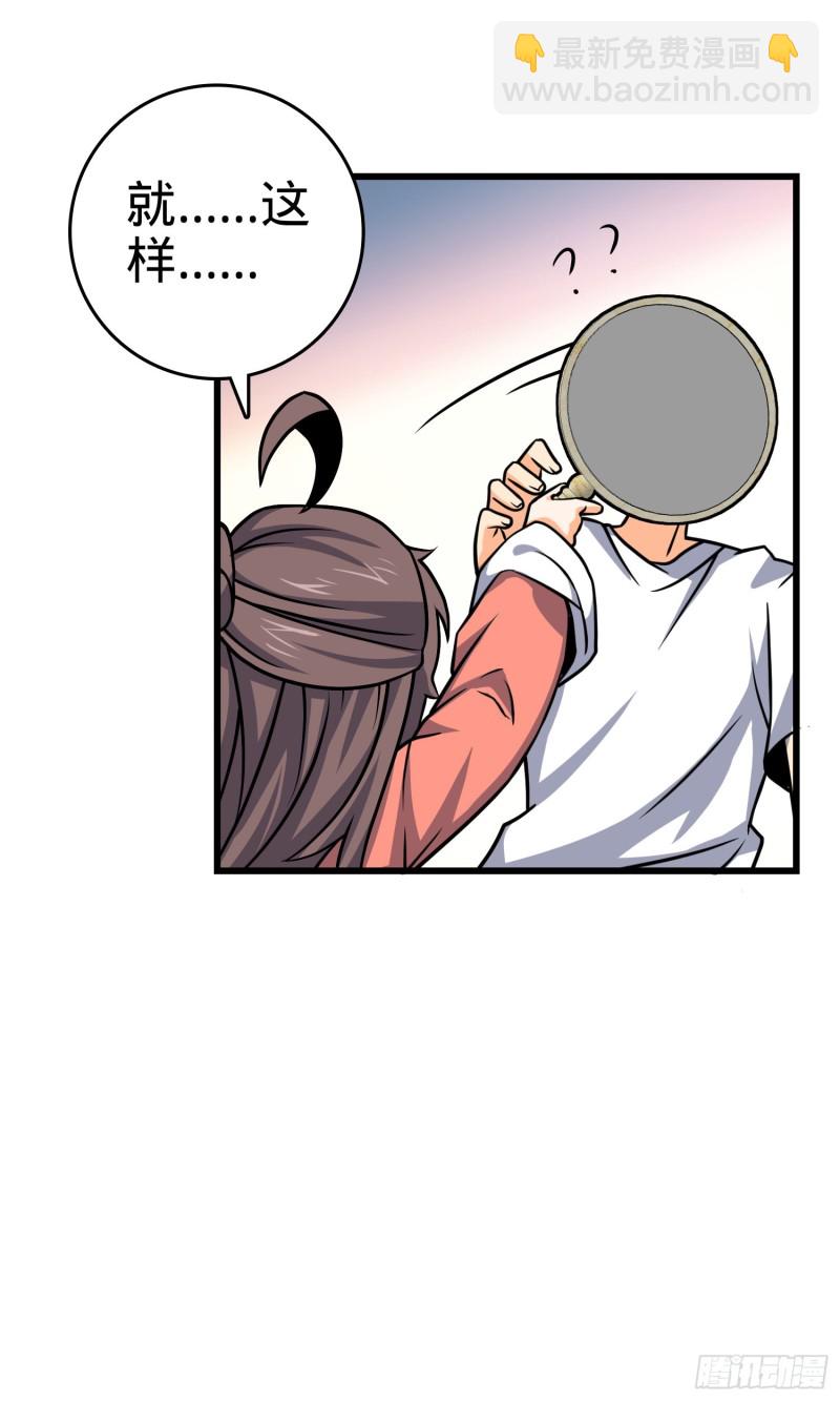 104 觉醒58
