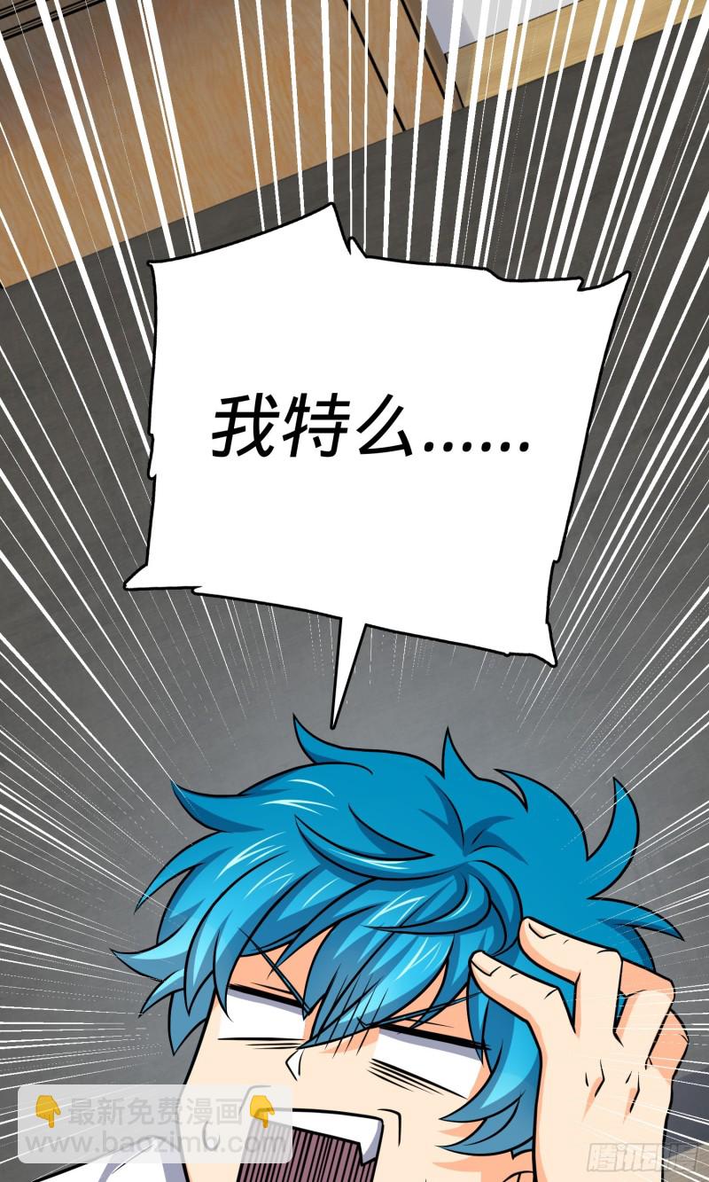 104 觉醒61